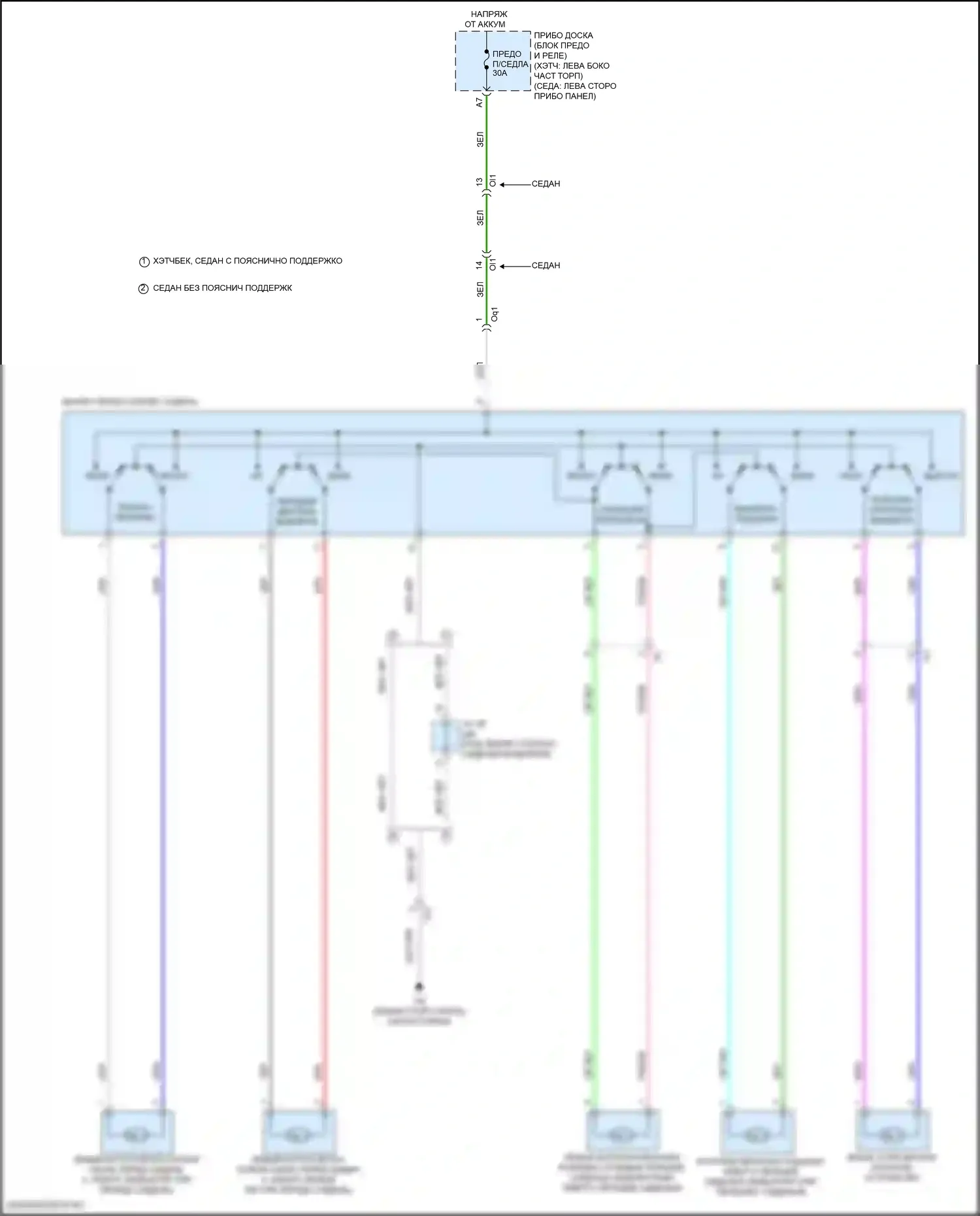 Corolla Toyota XII (2018-2024): Электросхема сидений 