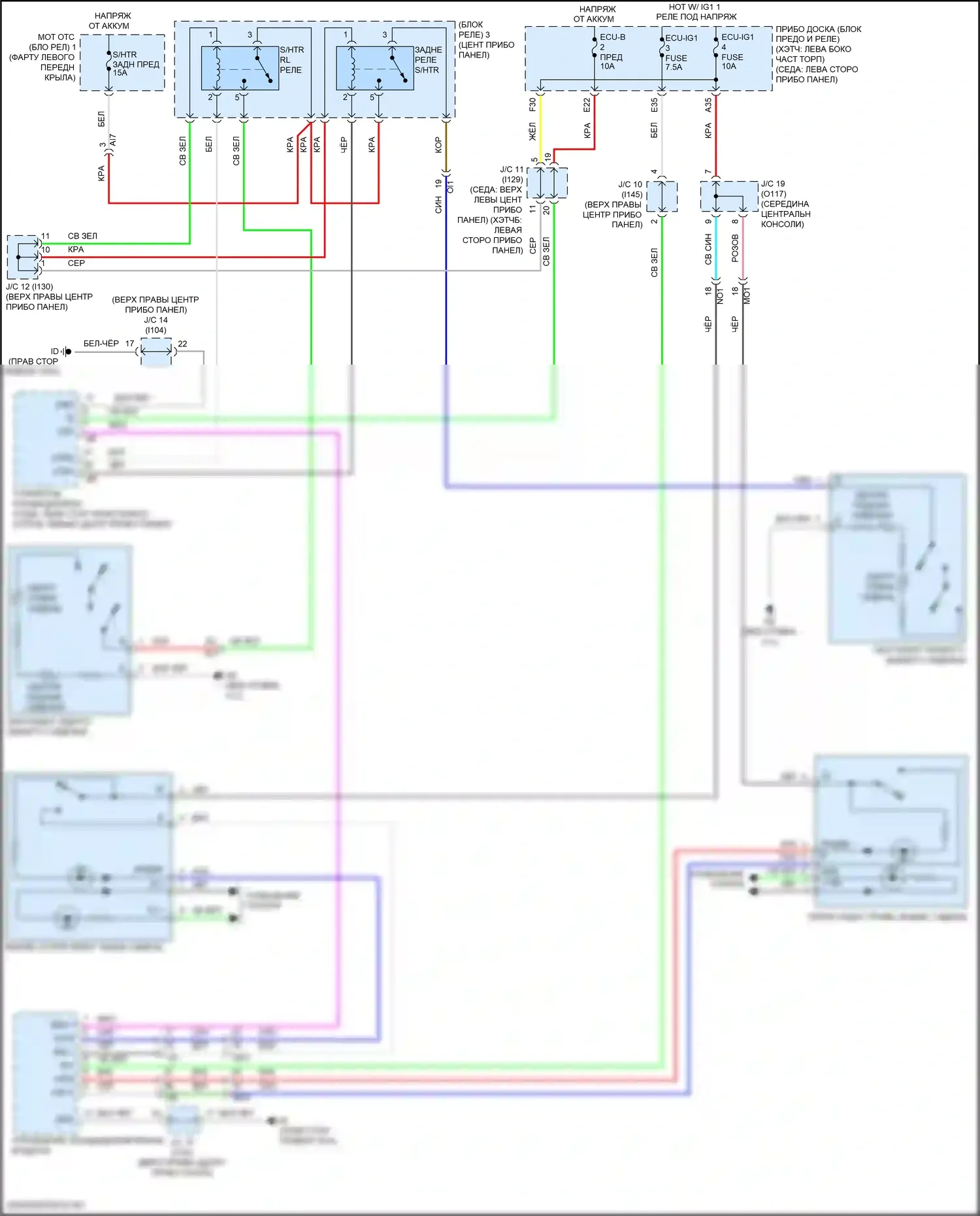 Corolla Toyota XII (2018-2024): Электросхема задних обогреваемых сидений 