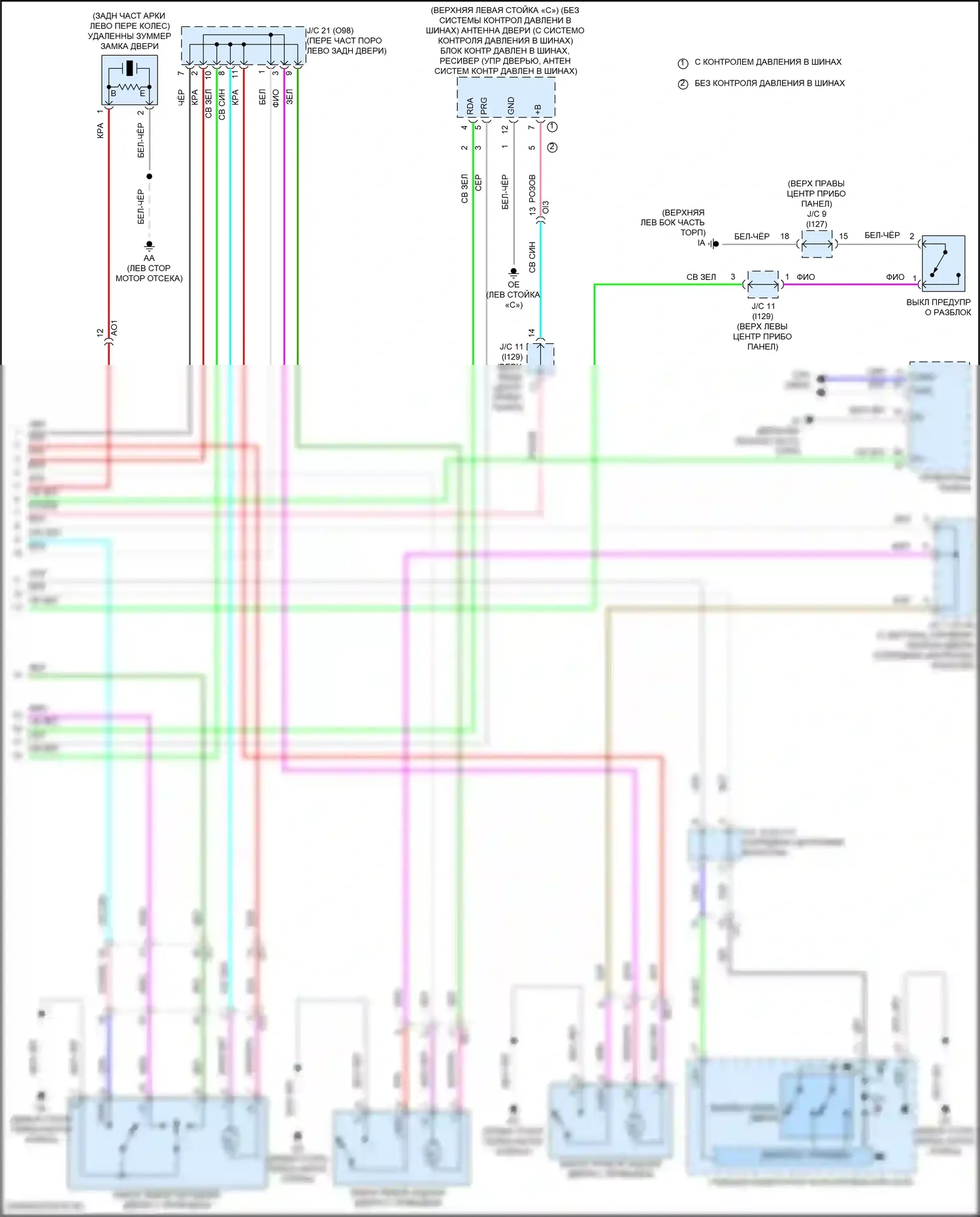 Corolla Toyota XII (2018-2024): Сигнализации электросхема, седан без системы умных ключей (2 из 2) 