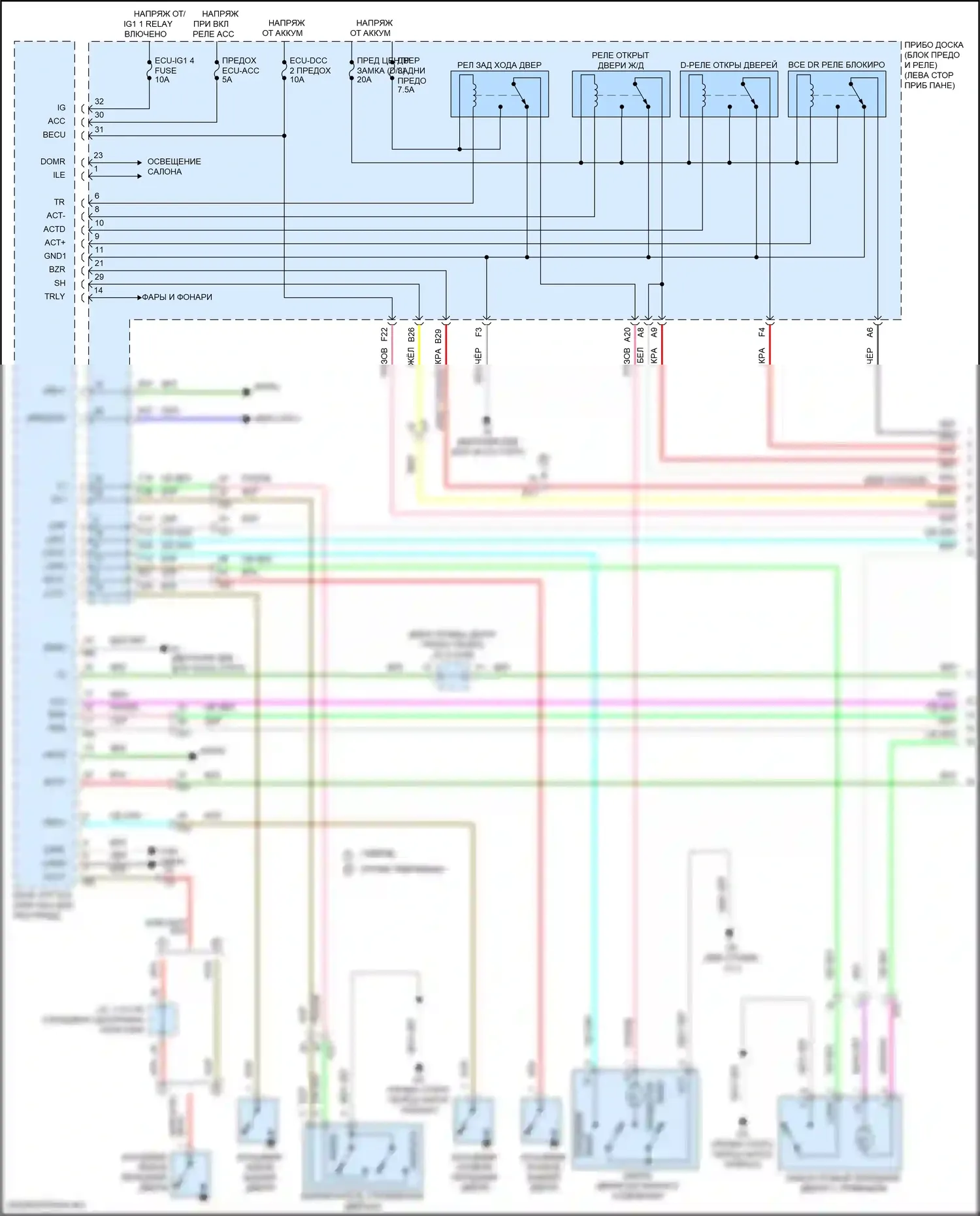 Corolla Toyota XII (2018-2024): Сигнализации электросхема, седан с интеллектуальной системой ключей (1 из 4) 