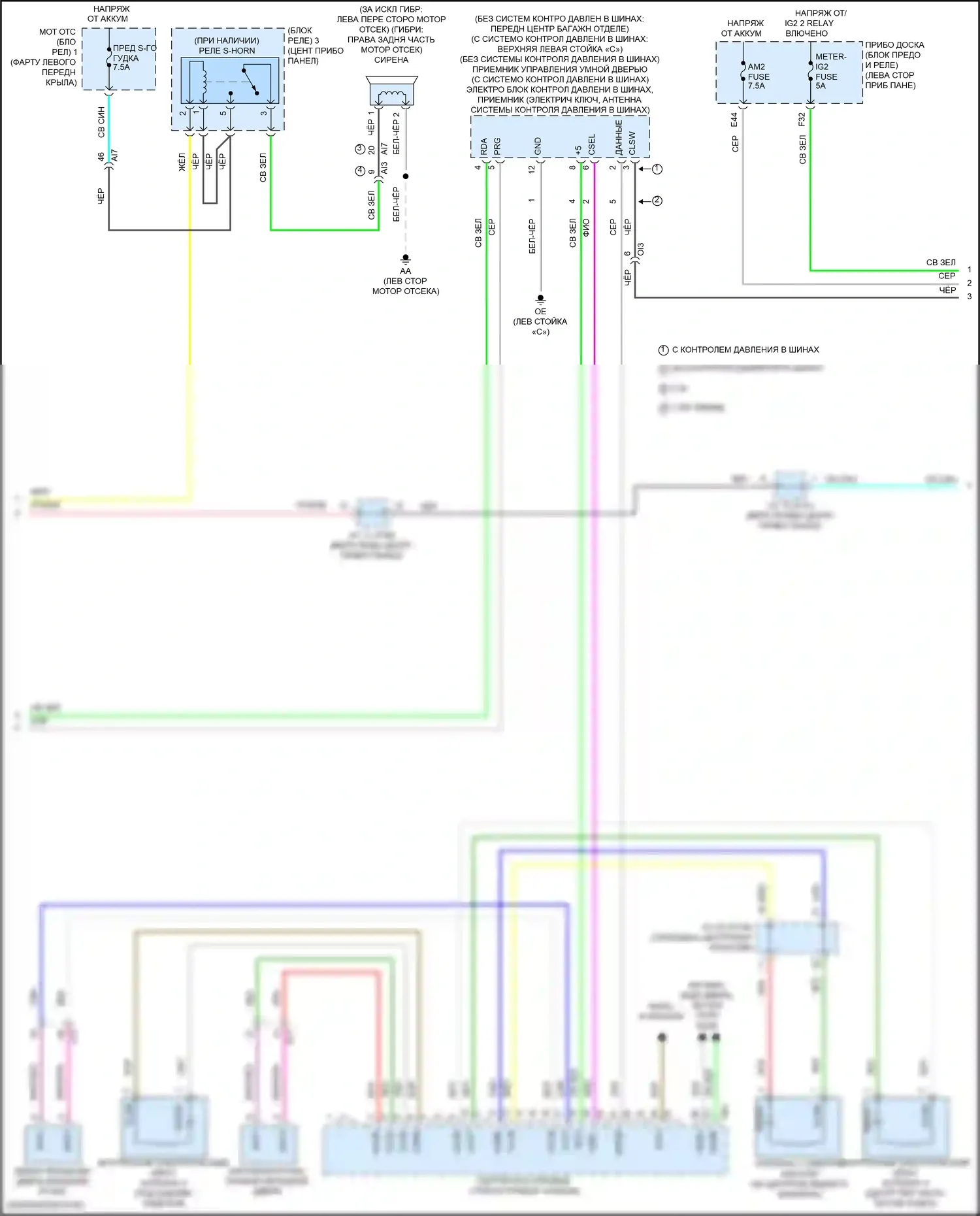 Corolla Toyota XII (2018-2024): Сигнализации электросхема, седан с интеллектуальной системой ключей (3 из 4) 