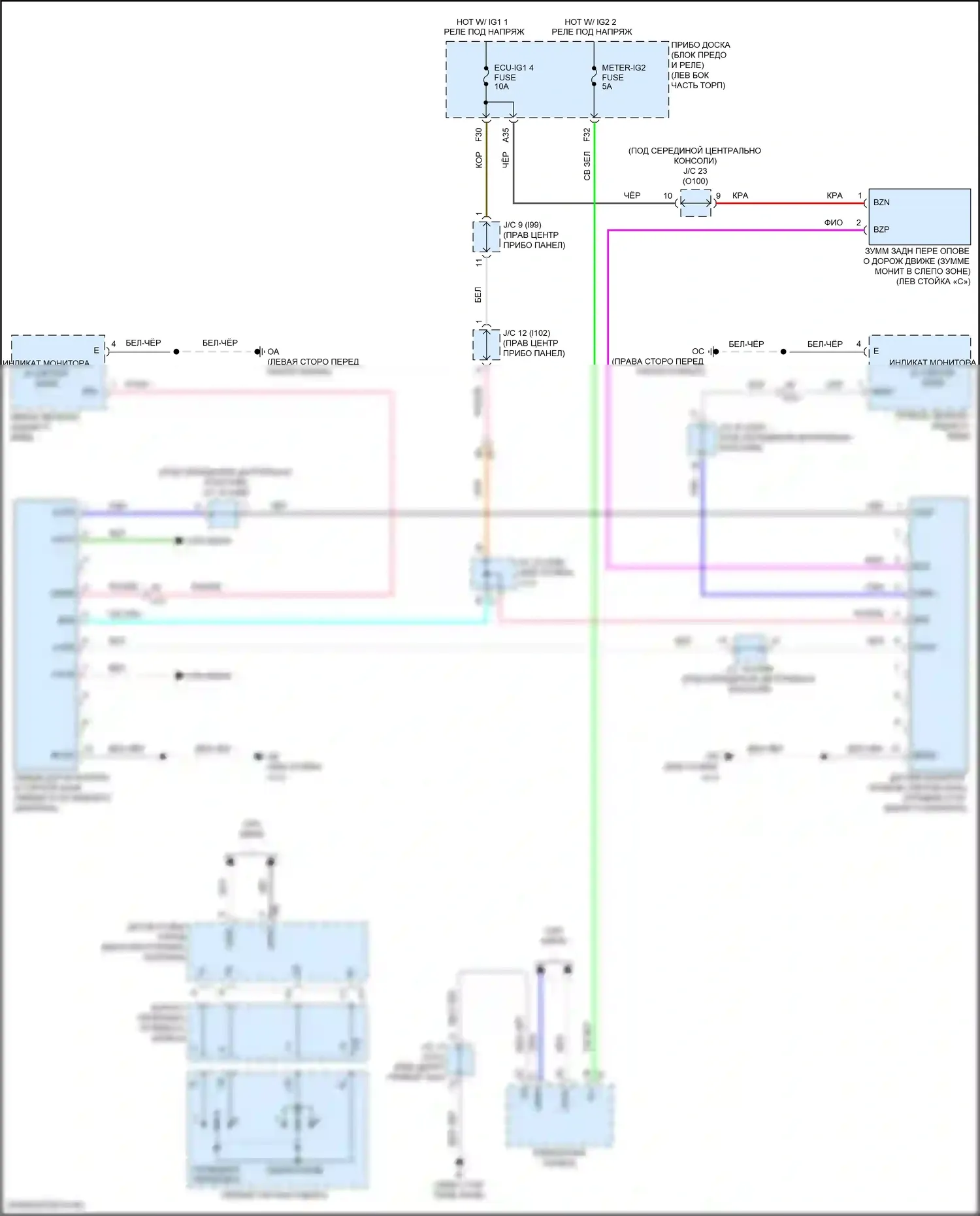 Corolla Toyota XII (2018-2024): Электросхема мониторинга в слепой зоне, хэтчбек 
