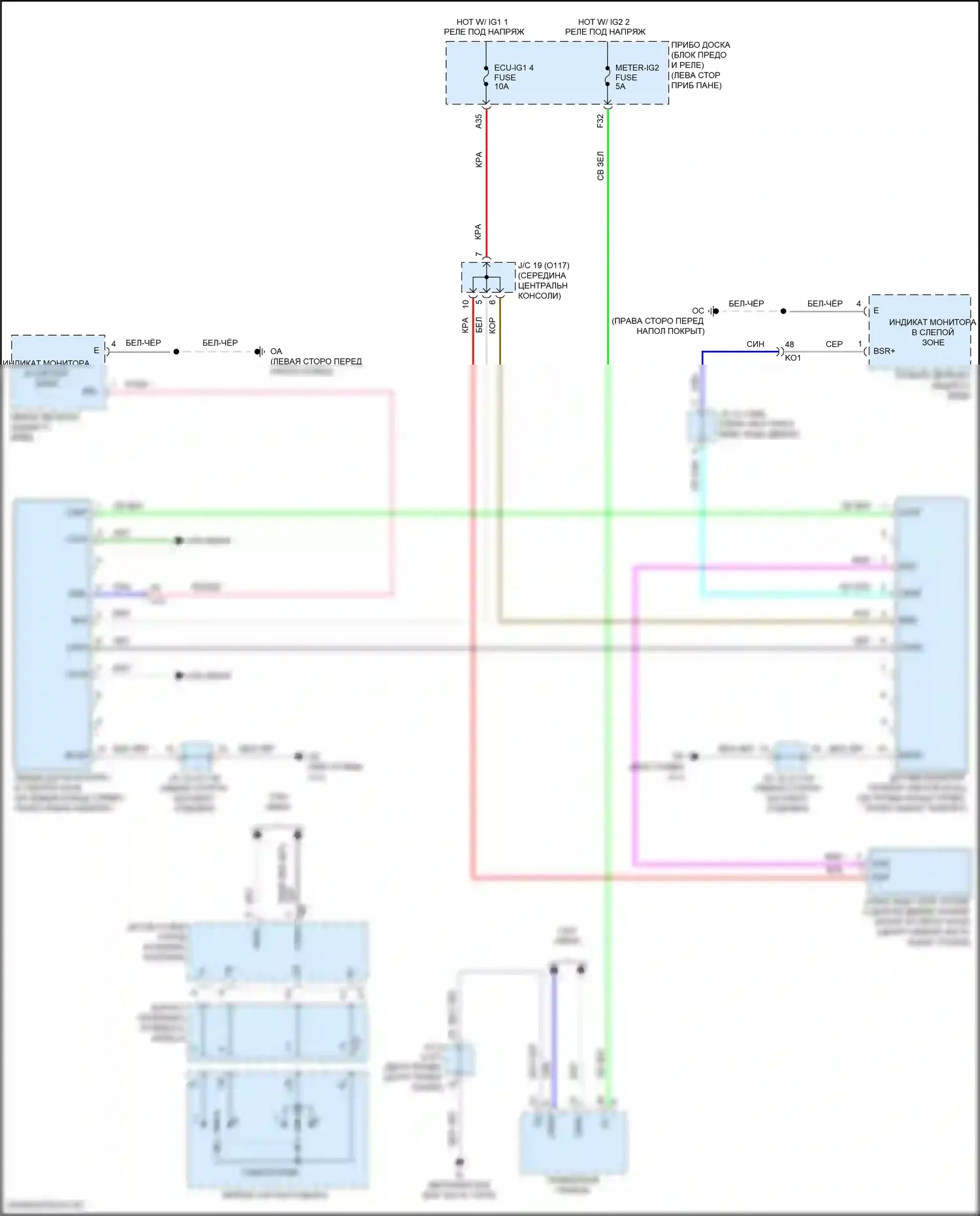 Corolla Toyota XII (2018-2024): Электросхема мониторинга в слепой зоне, седан 