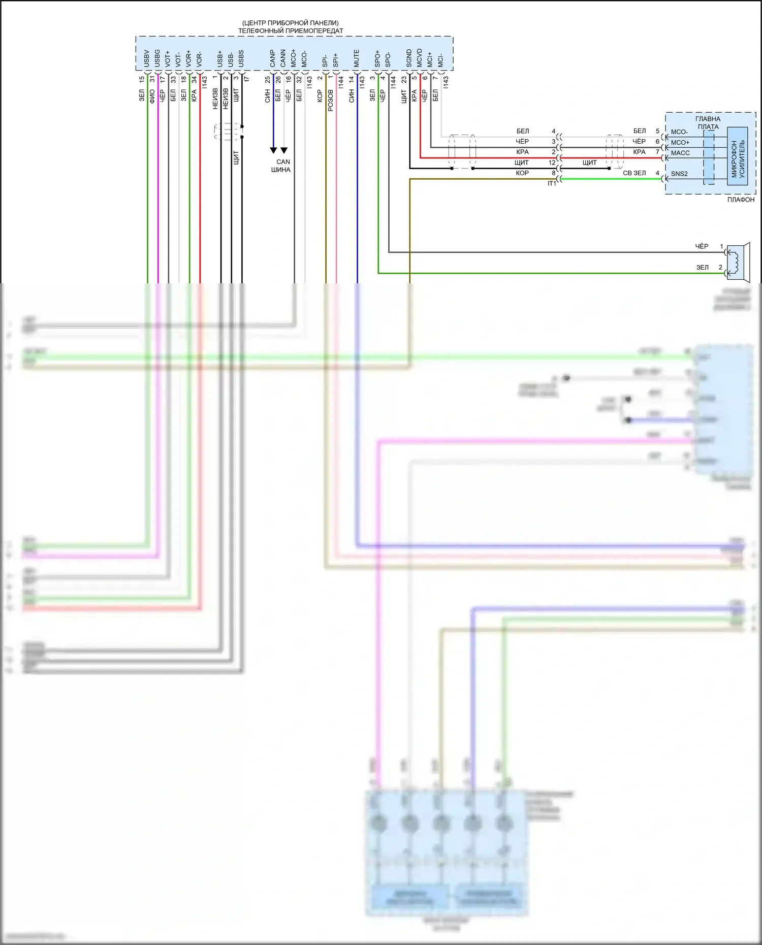 Corolla Toyota XII (2018-2024): Электросхема навигации, хэтчбек с отдельным усилителем (2 из 5) 