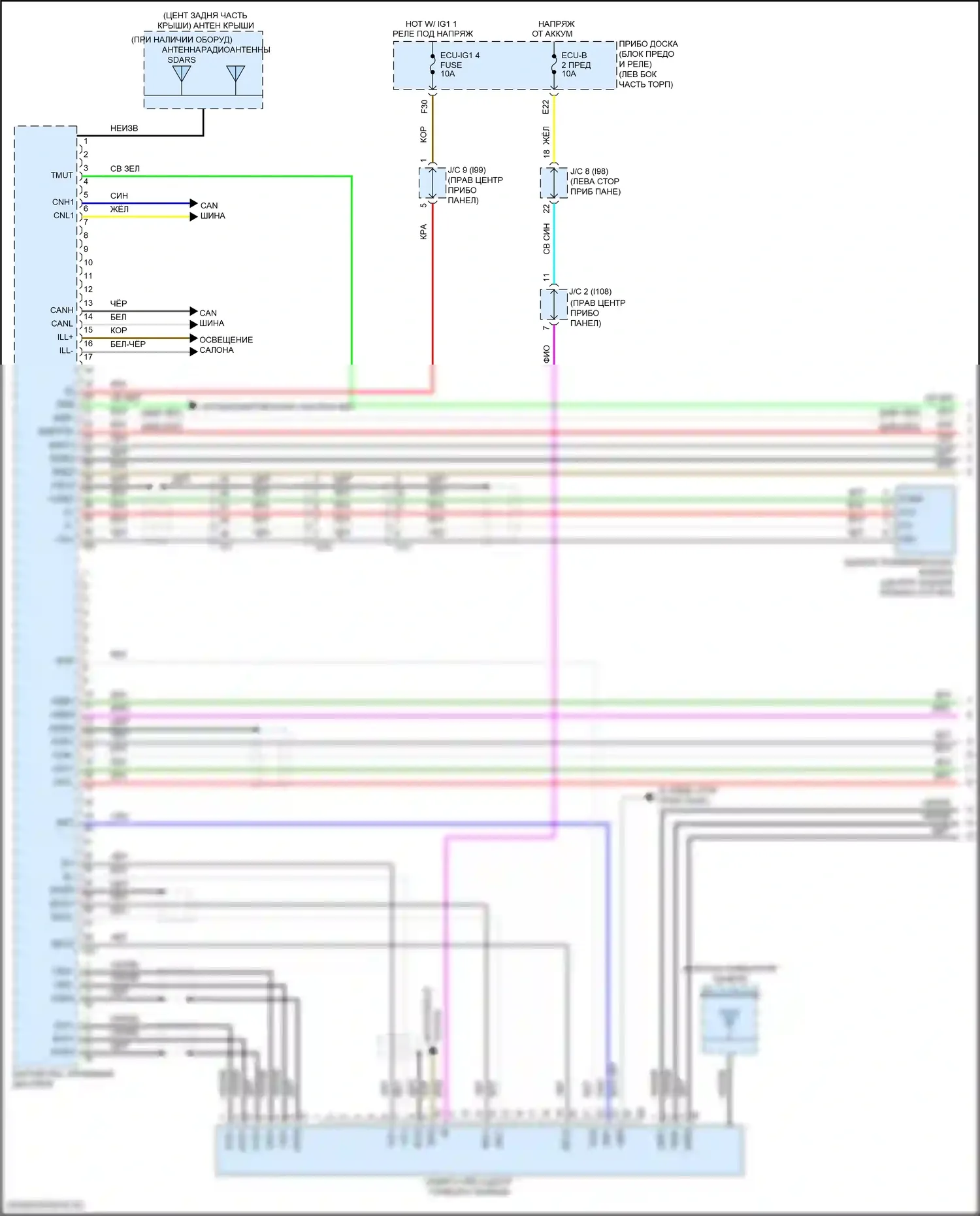 Corolla Toyota XII (2018-2024): Электросхема навигации, хэтчбек со встроенным усилителем (1 из 4) 