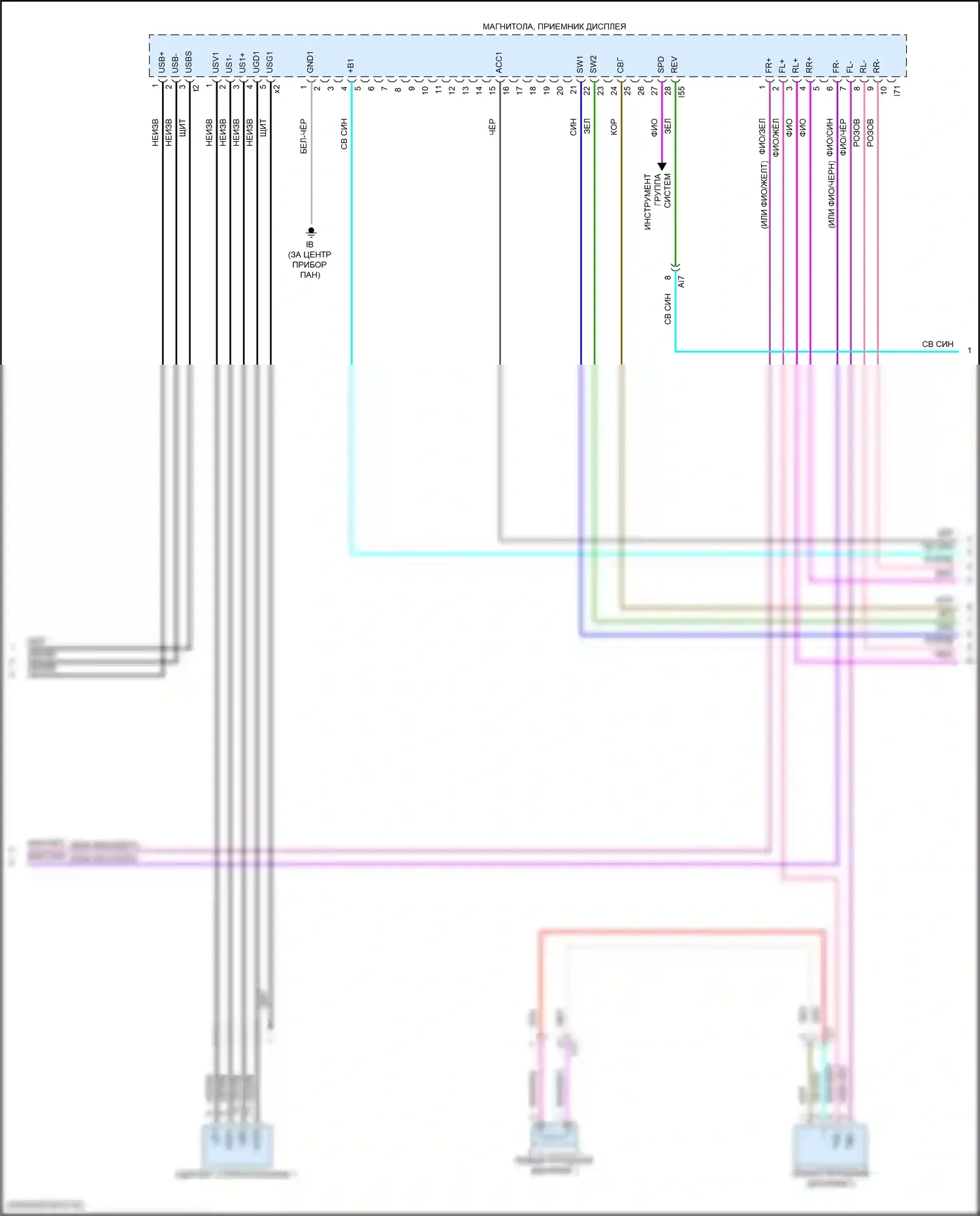 Corolla Toyota XII (2018-2024): Электросхема навигации, хэтчбек со встроенным усилителем (3 из 4) 