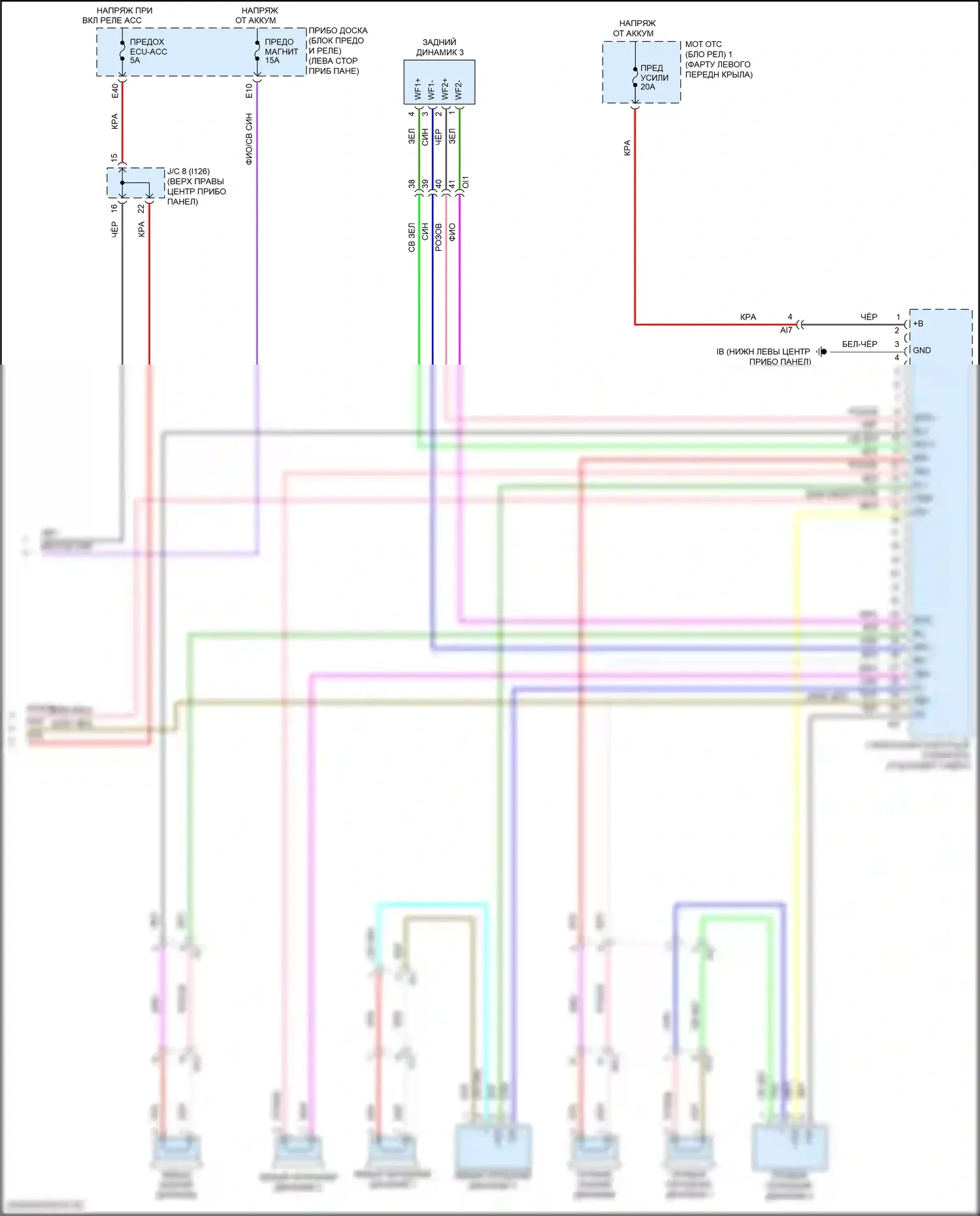 Corolla Toyota XII (2018-2024): Электросхема навигации, седан с отдельным усилителем (4 из 4) 