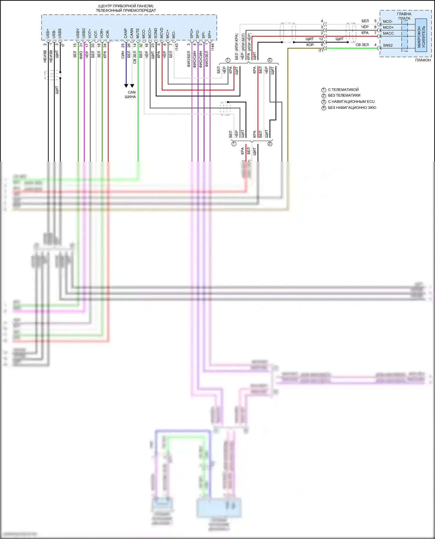 Corolla Toyota XII (2018-2024): Электросхема навигации, седан со встроенным усилителем (2 из 4) 