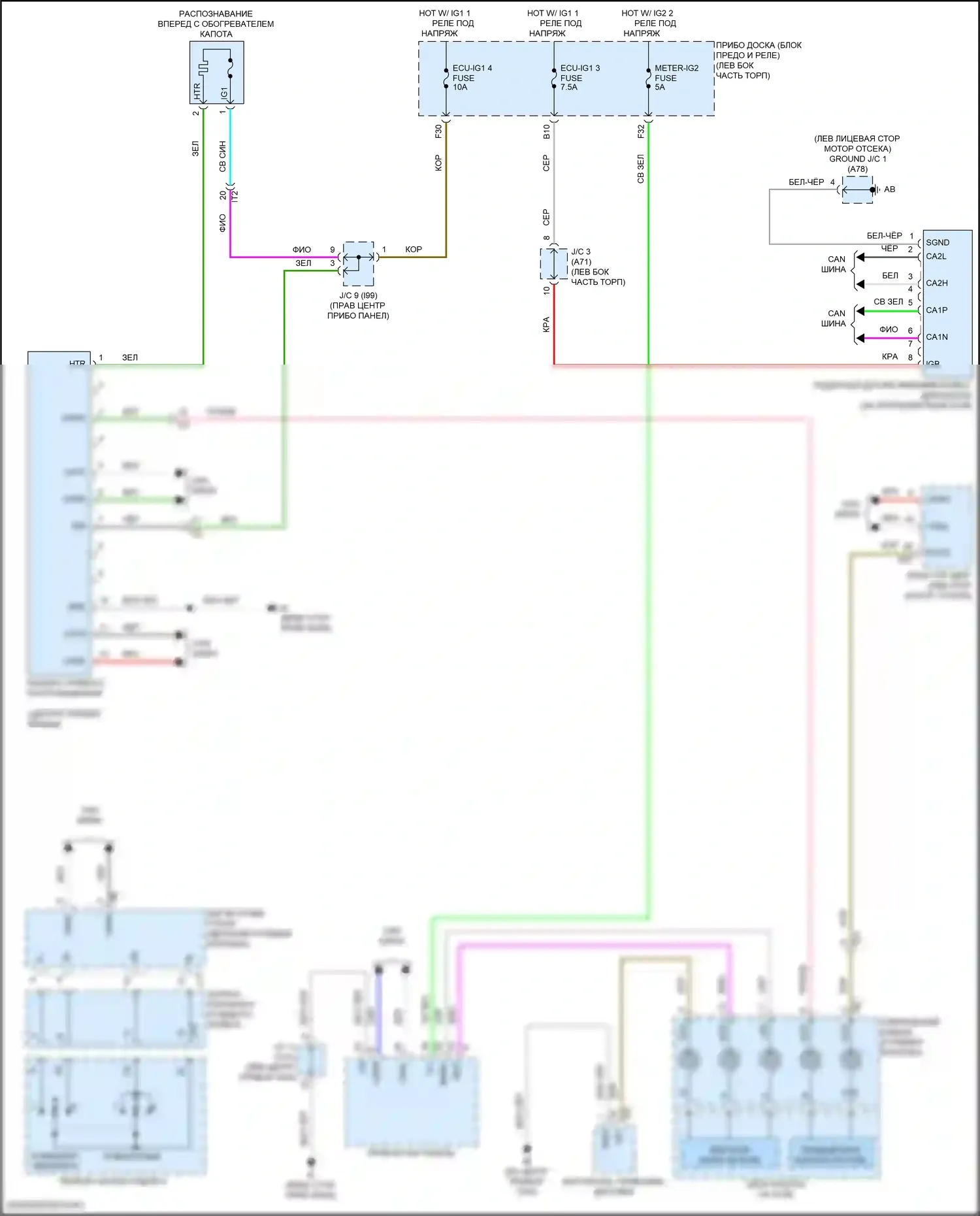 Corolla Toyota XII (2018-2024): Электросхема сигнализации о выезде с полосы движения, хэтчбек 