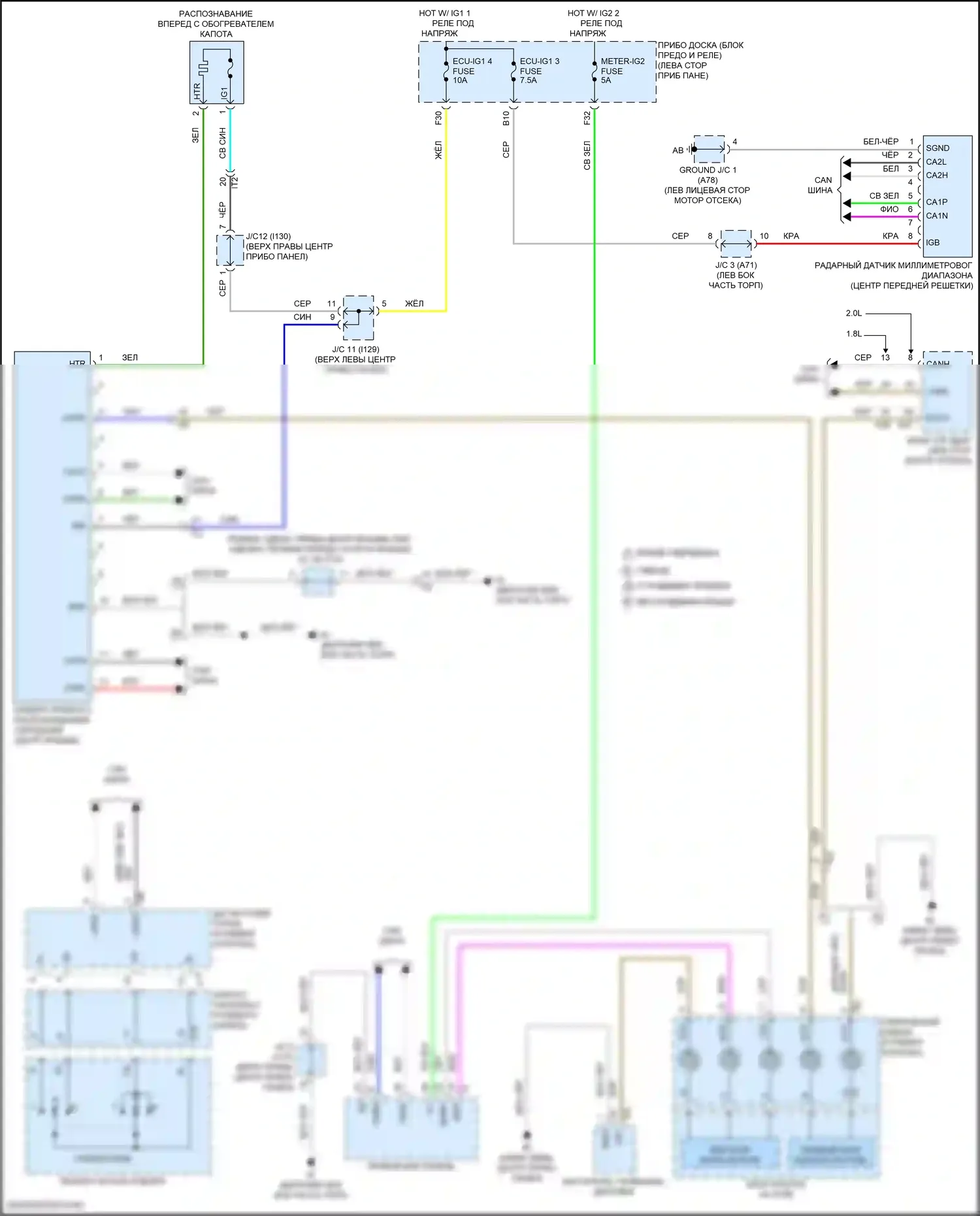 Corolla Toyota XII (2018-2024): Электросхема сигнализации о выезде с полосы движения, седан 