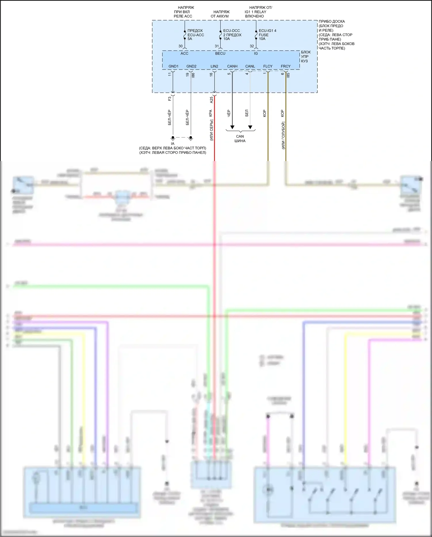 Corolla Toyota XII (2018-2024): Электросхема стеклоподъемников (2 из 3) 