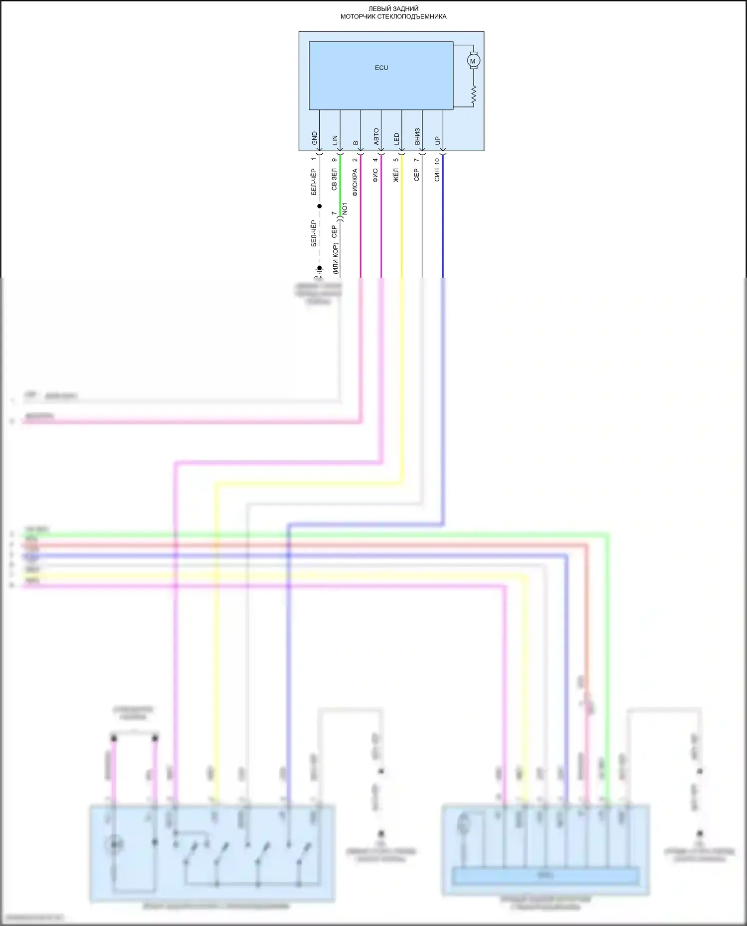 Corolla Toyota XII (2018-2024): Электросхема стеклоподъемников (3 из 3) 