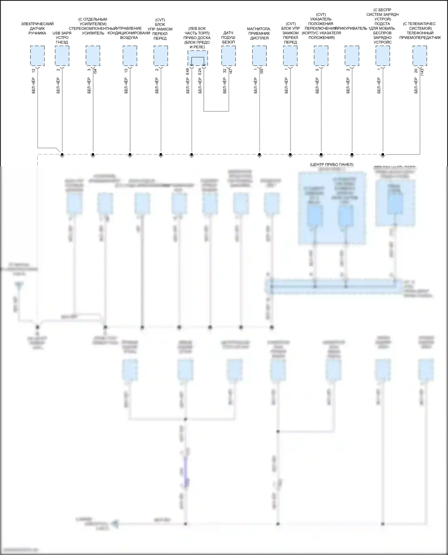 Corolla Toyota XII (2018-2024): Электросхема разводки массы, хэтчбек (4 из 5) 