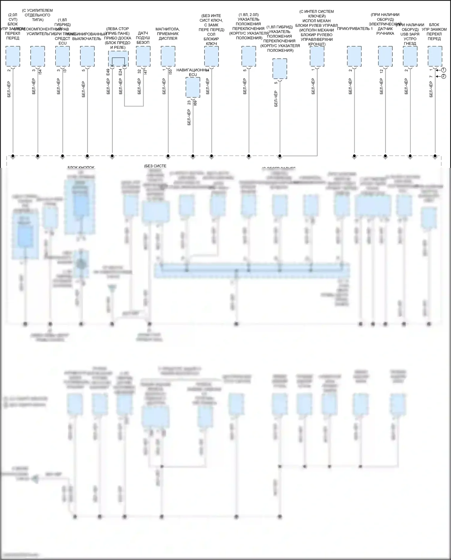 Corolla Toyota XII (2018-2024): Электросхема разводки массы, седан tmc сделано (4 из 6) 