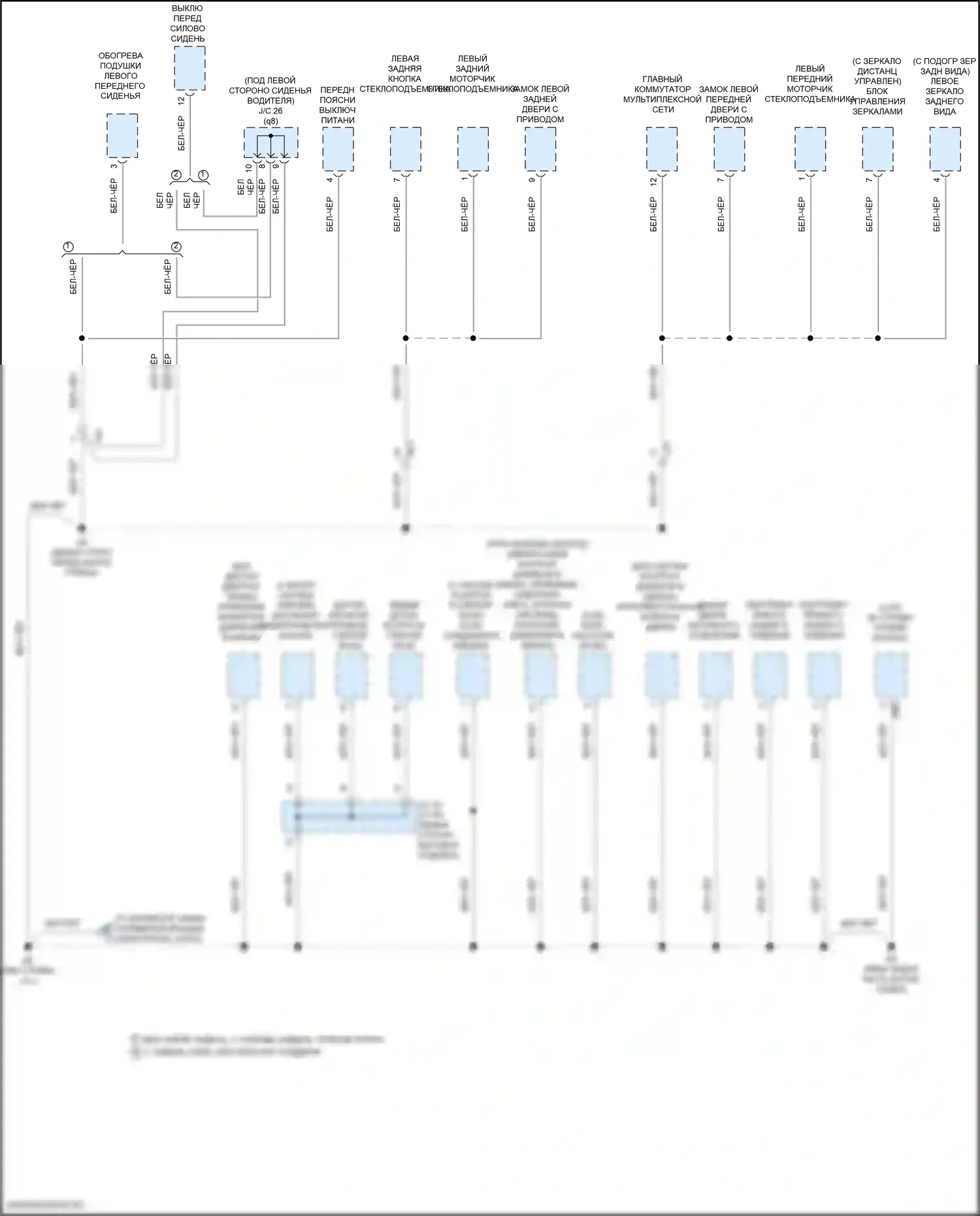 Corolla Toyota XII (2018-2024): Электросхема разводки массы, седан tmc сделано (5 из 6) 