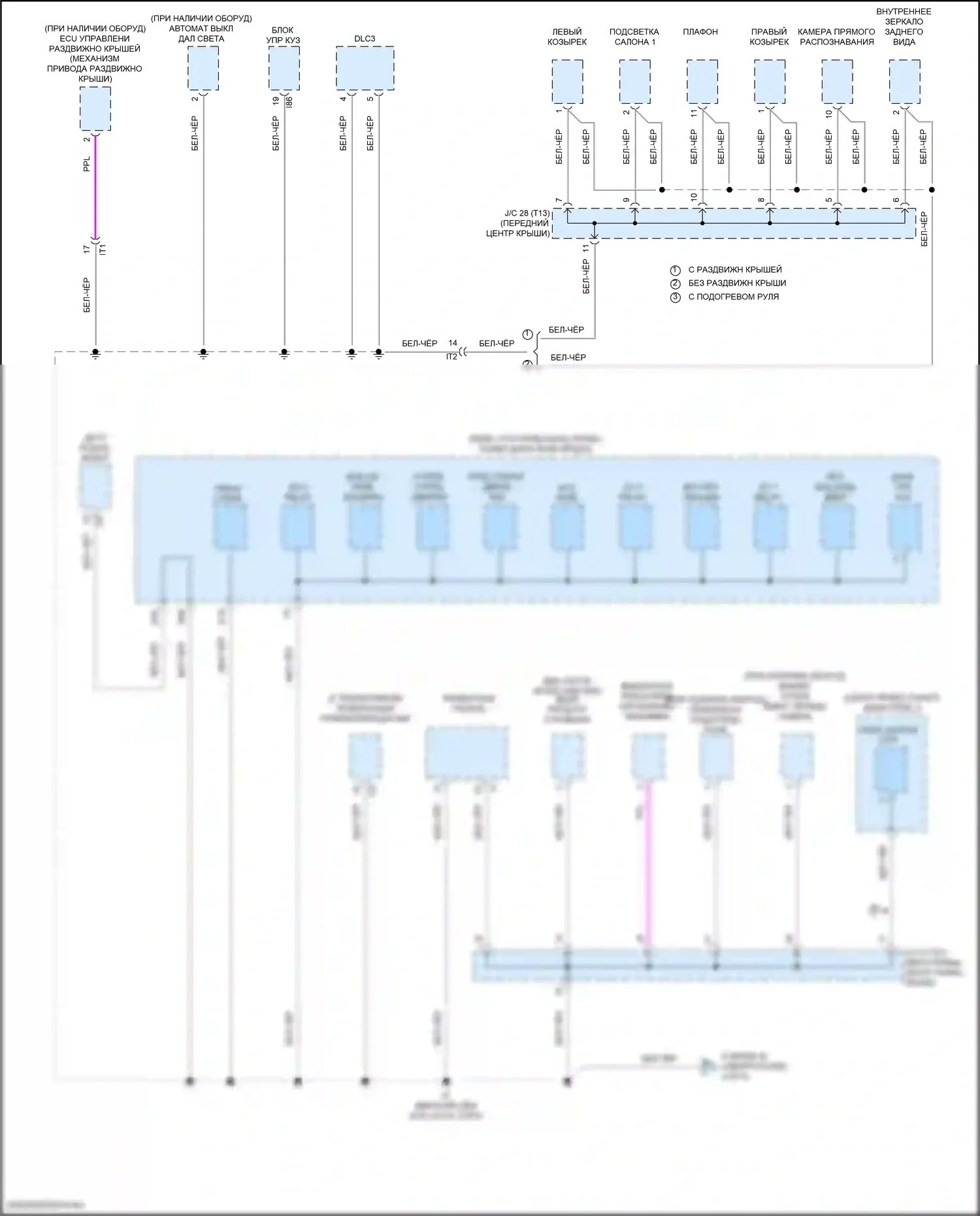 Corolla Toyota XII (2018-2024): Масса распределительная электросхема, седан tmmms сделана (3 из 5) 
