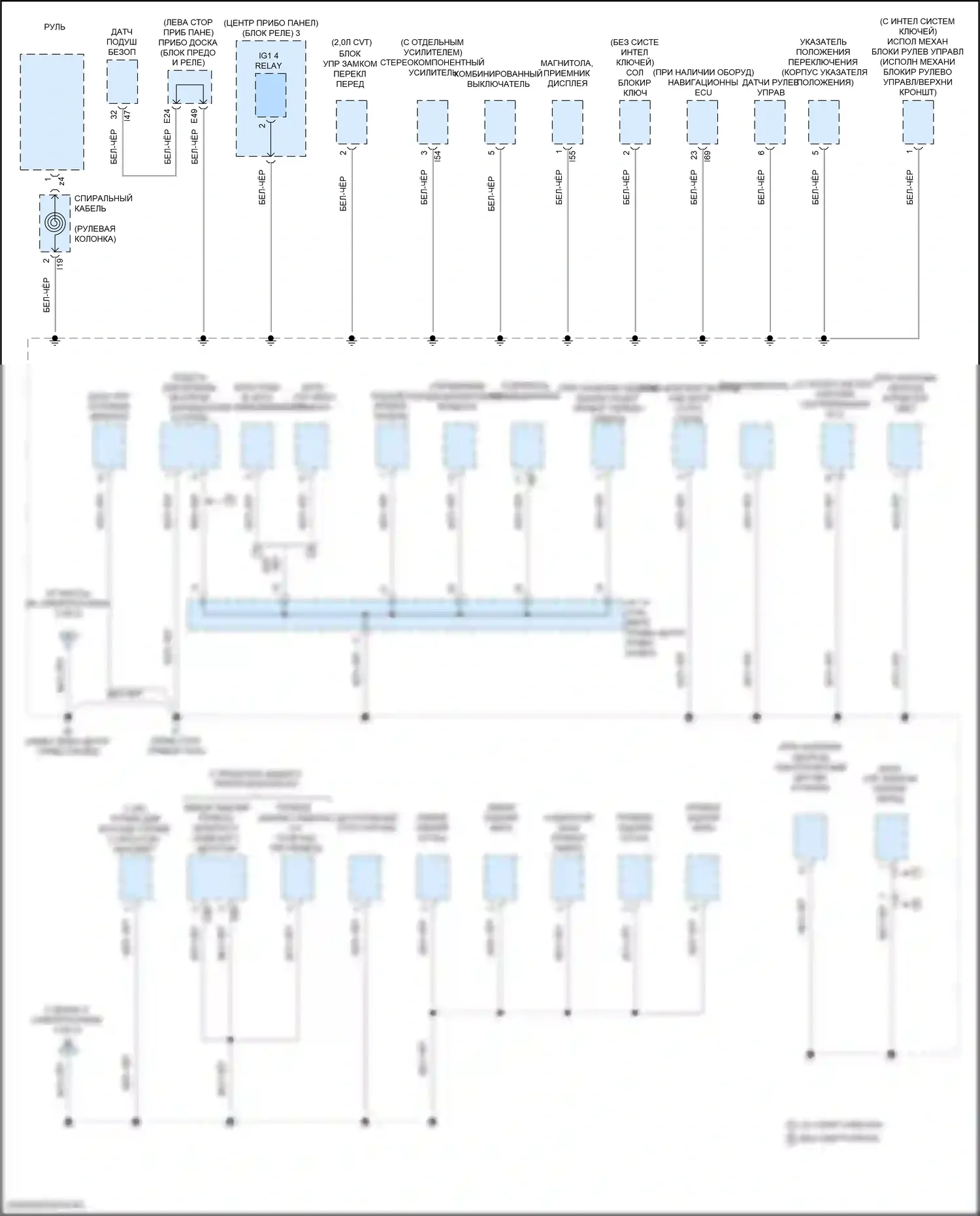 Corolla Toyota XII (2018-2024): Масса распределительная электросхема, седан tmmms сделана (4 из 5) 