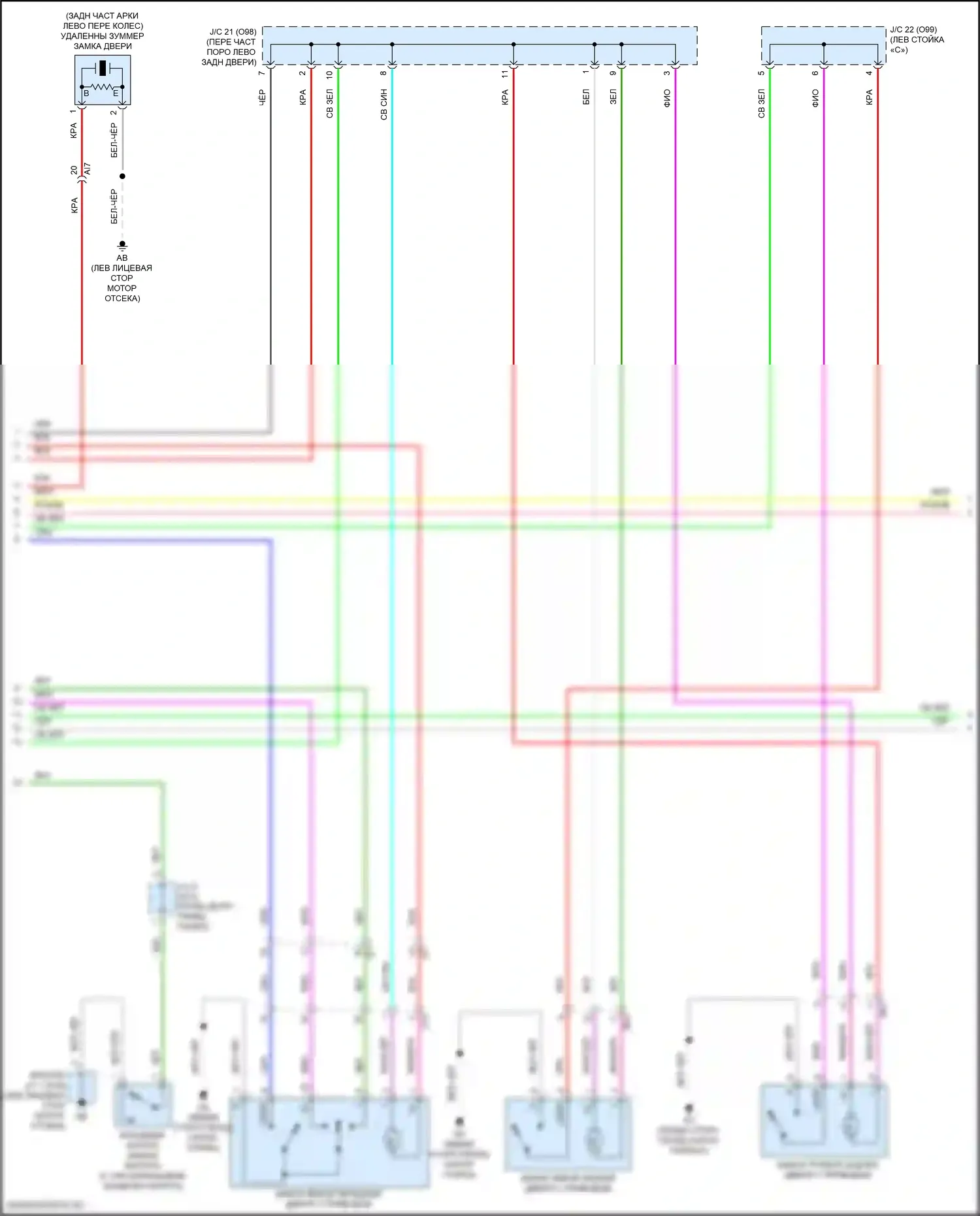 Corolla Toyota XII (2018-2024): Электросхема центрального замка, хэтчбек (2 из 4) 