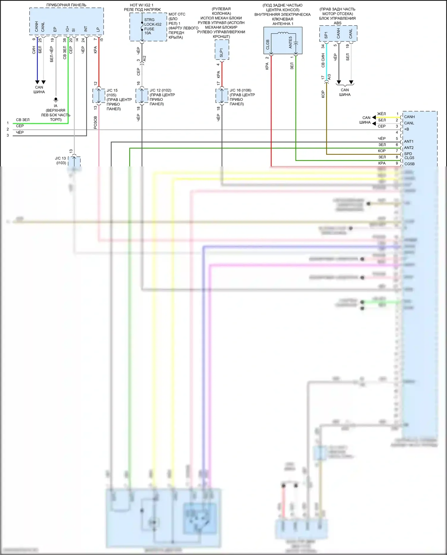 Corolla Toyota XII (2018-2024): Электросхема центрального замка, хэтчбек (4 из 4) 
