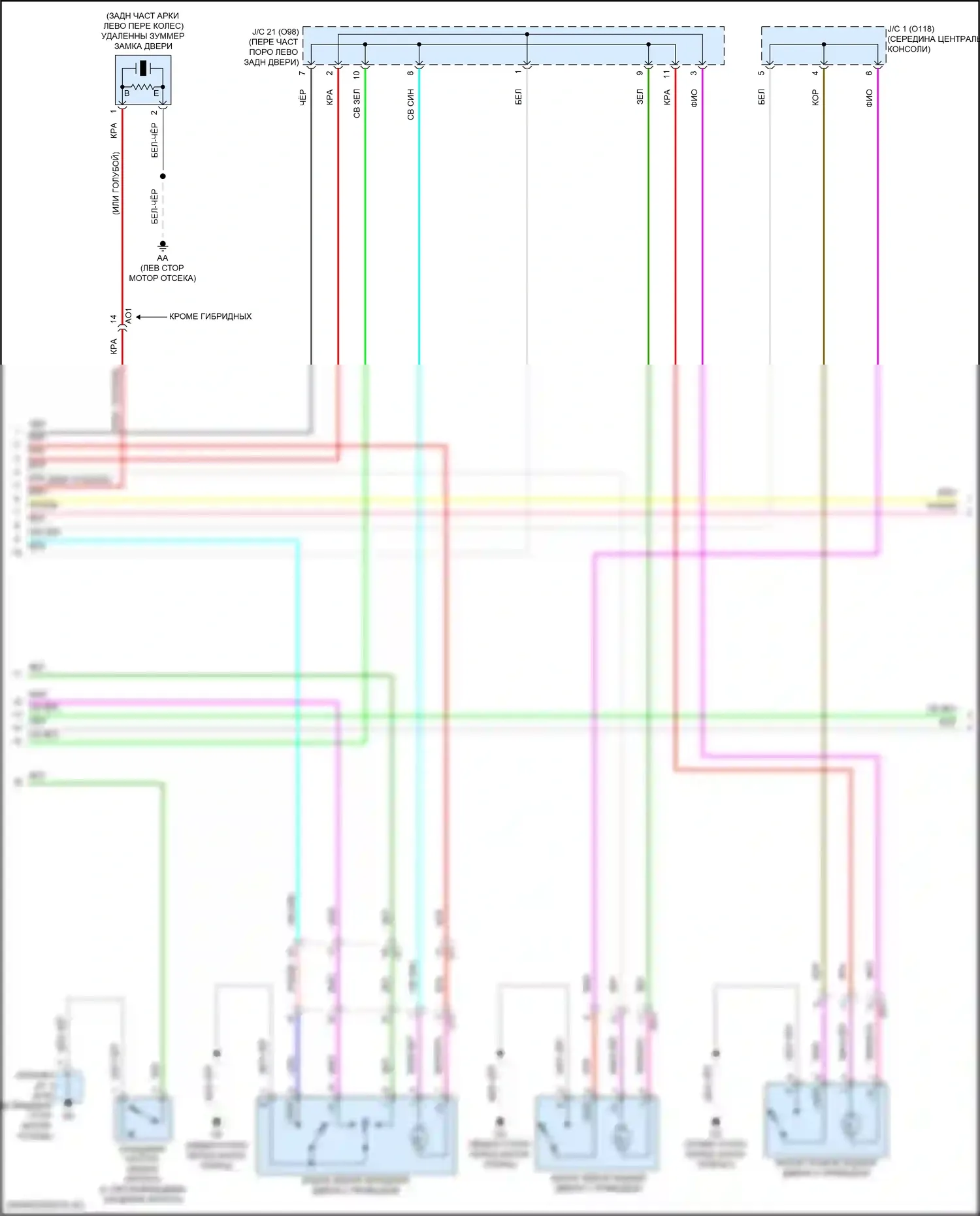 Corolla Toyota XII (2018-2024): Электросхема центрального замка, седан с интеллектуальной системой ключей (2 из 4) 