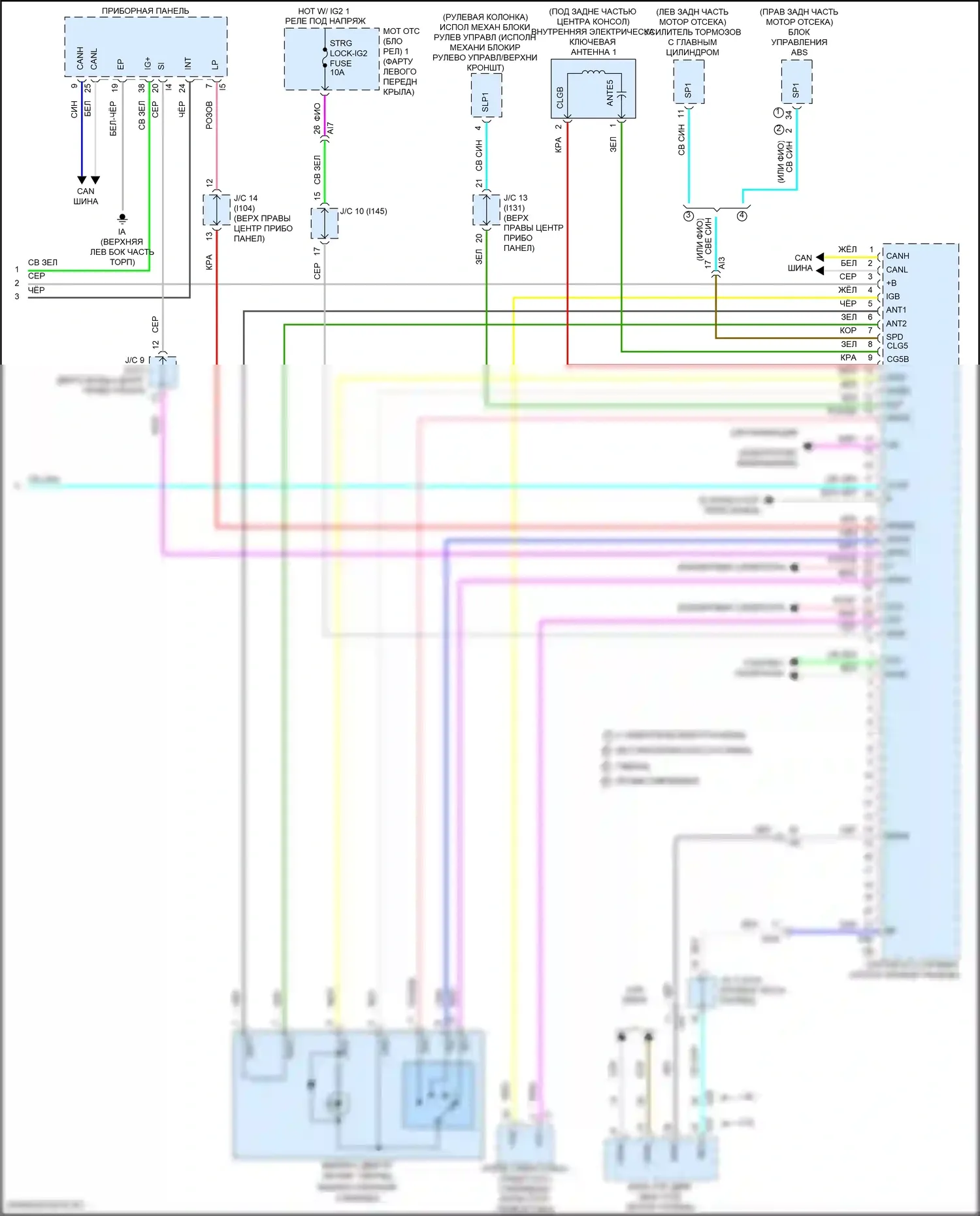 Corolla Toyota XII (2018-2024): Электросхема центрального замка, седан с интеллектуальной системой ключей (4 из 4) 