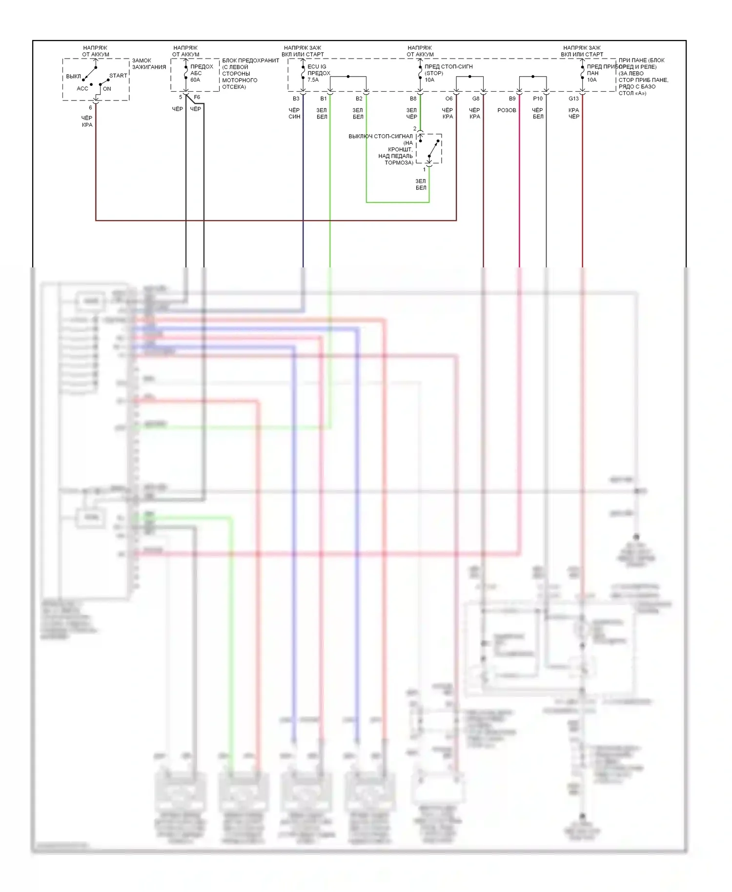 Echo Toyota I (1999-2005): Антиблокировочная система abs электросхема 
