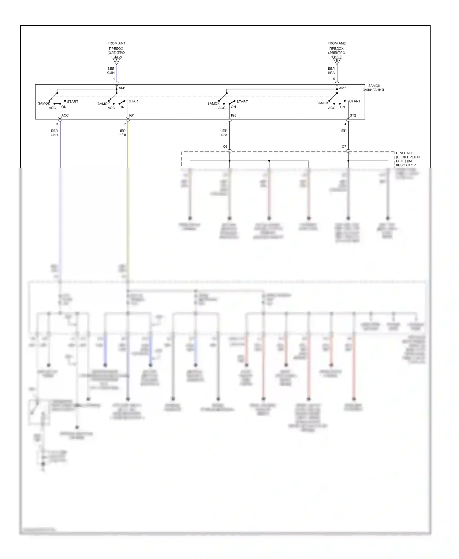 Echo Toyota I (1999-2005): Электросхема блока предохранителей реле (2 из 2) 