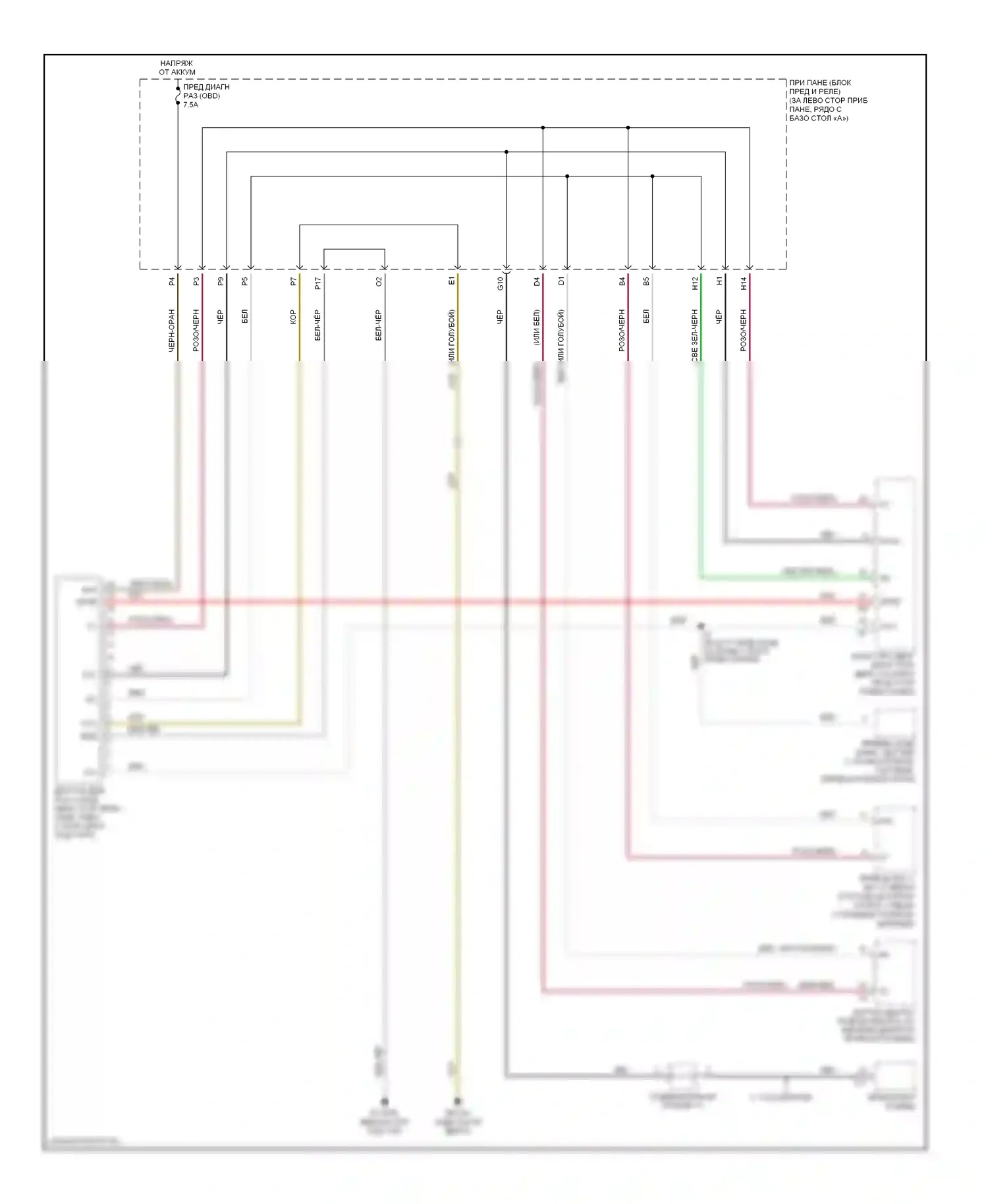 Echo Toyota I (1999-2005): Can шина электросхема 