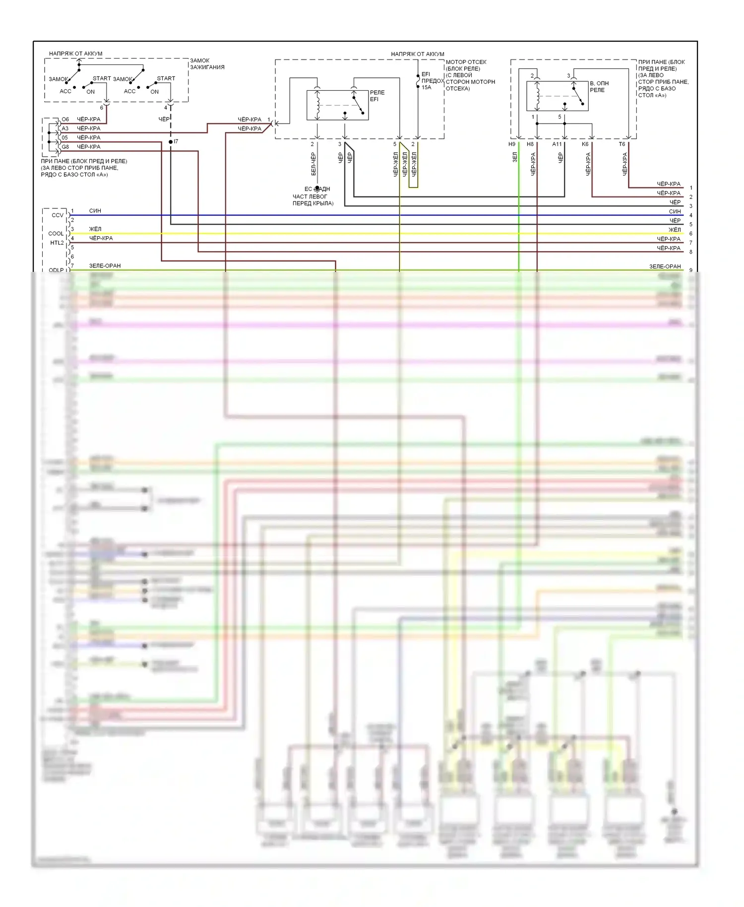 Echo Toyota I (1999-2005): Электросхема двигателя 1.5л (1 из 4) 