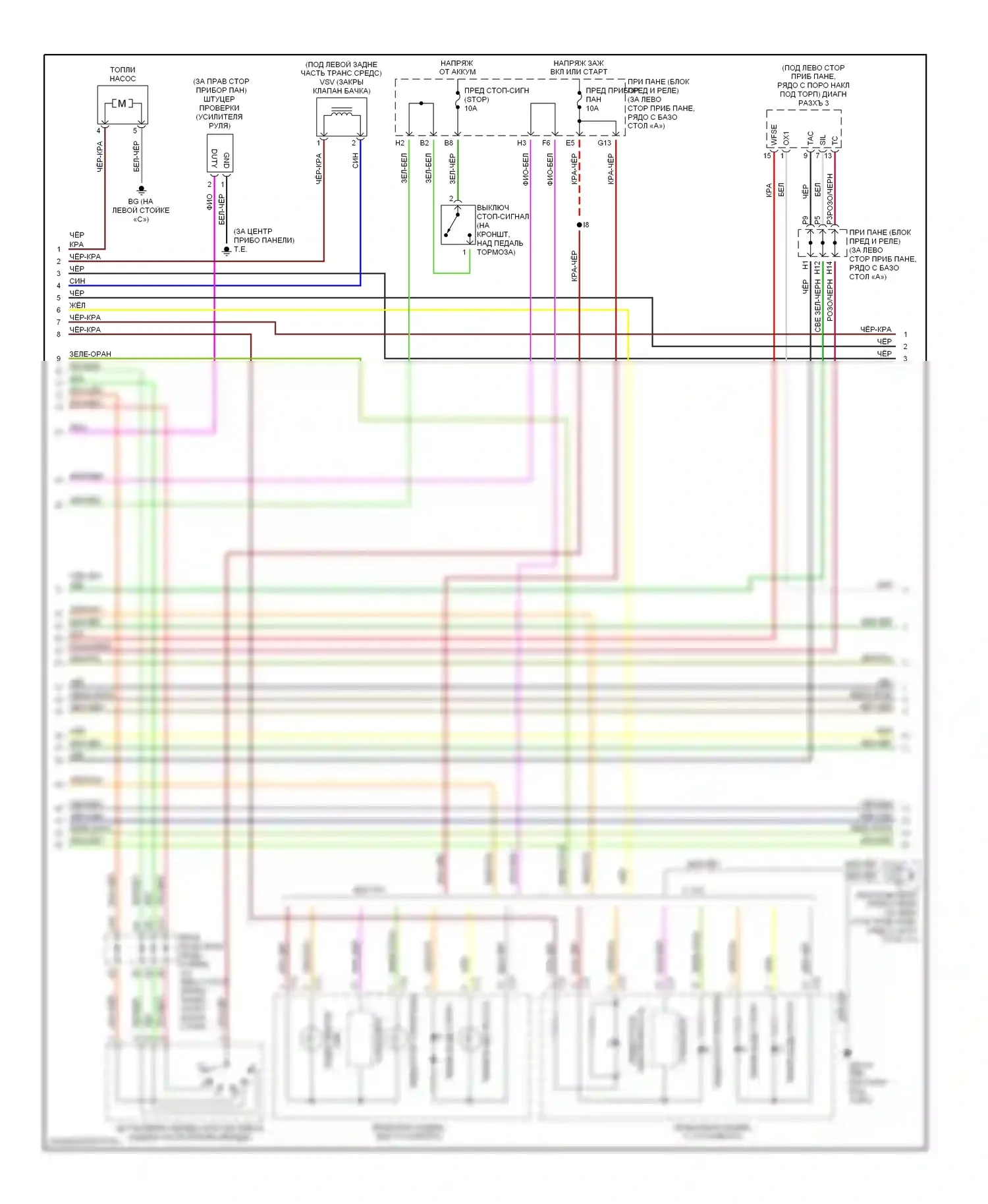 Echo Toyota I (1999-2005): Электросхема двигателя 1.5л (2 из 4) 