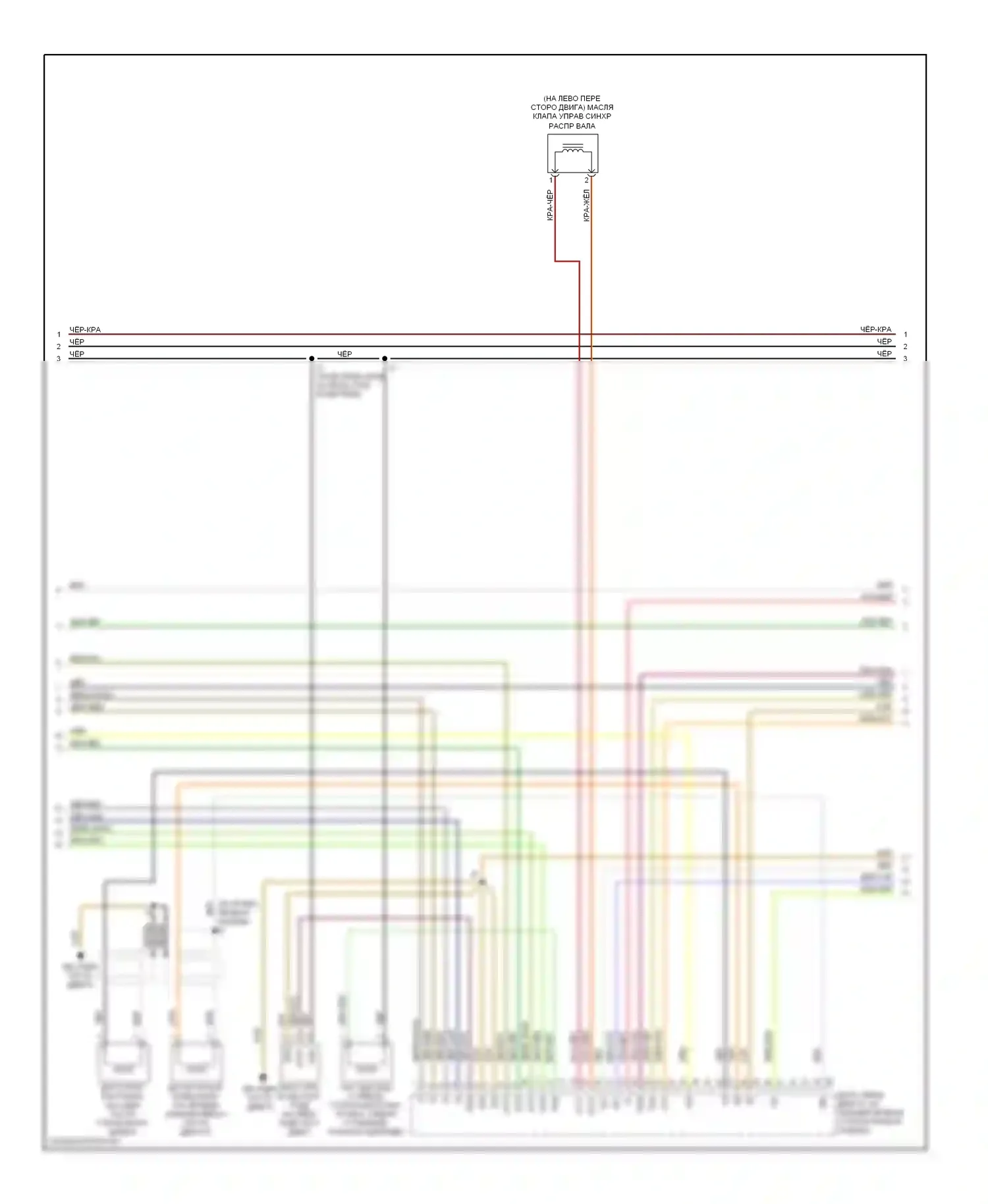 Echo Toyota I (1999-2005): Электросхема двигателя 1.5л (3 из 4) 