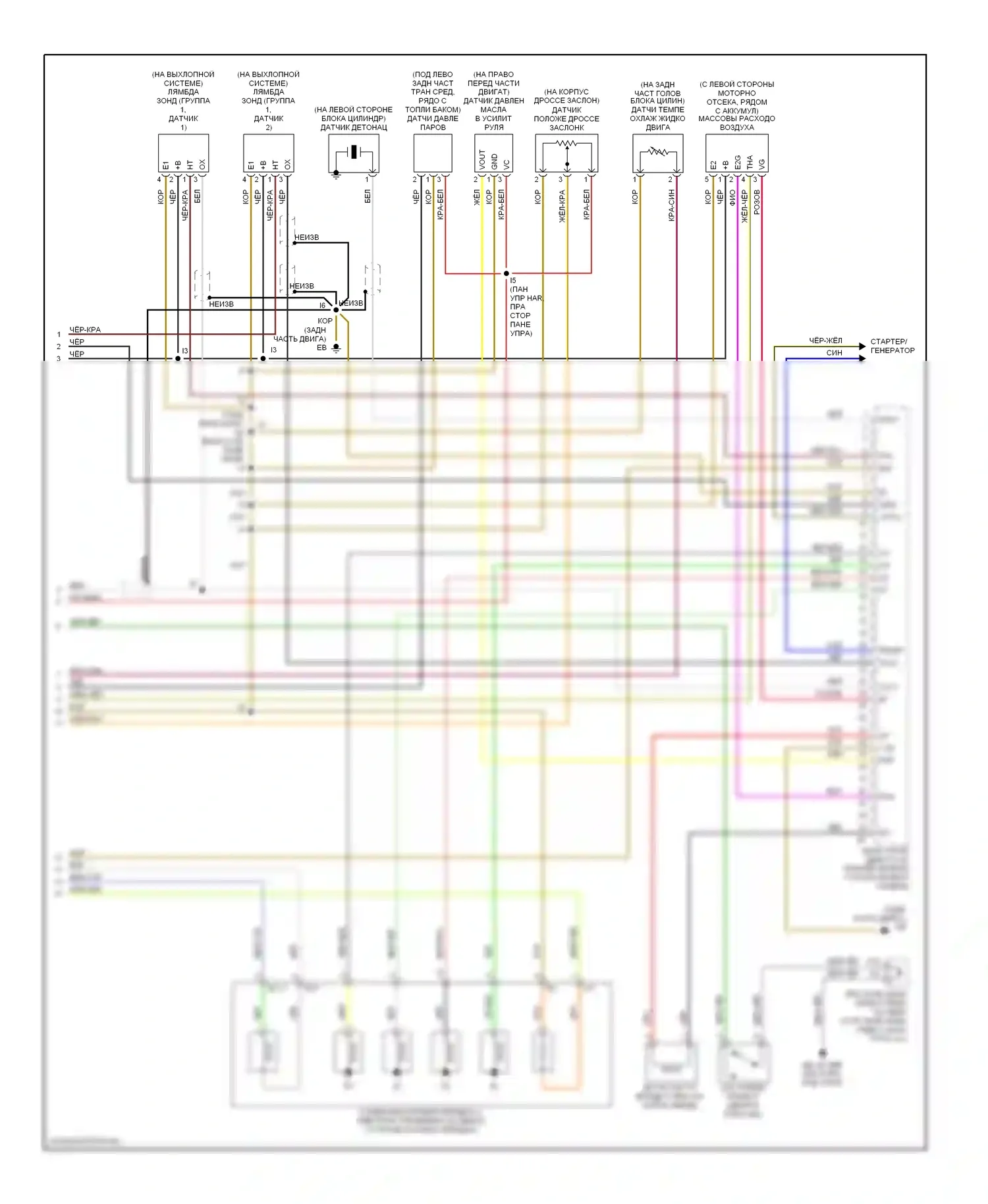 Echo Toyota I (1999-2005): Электросхема двигателя 1.5л (4 из 4) 