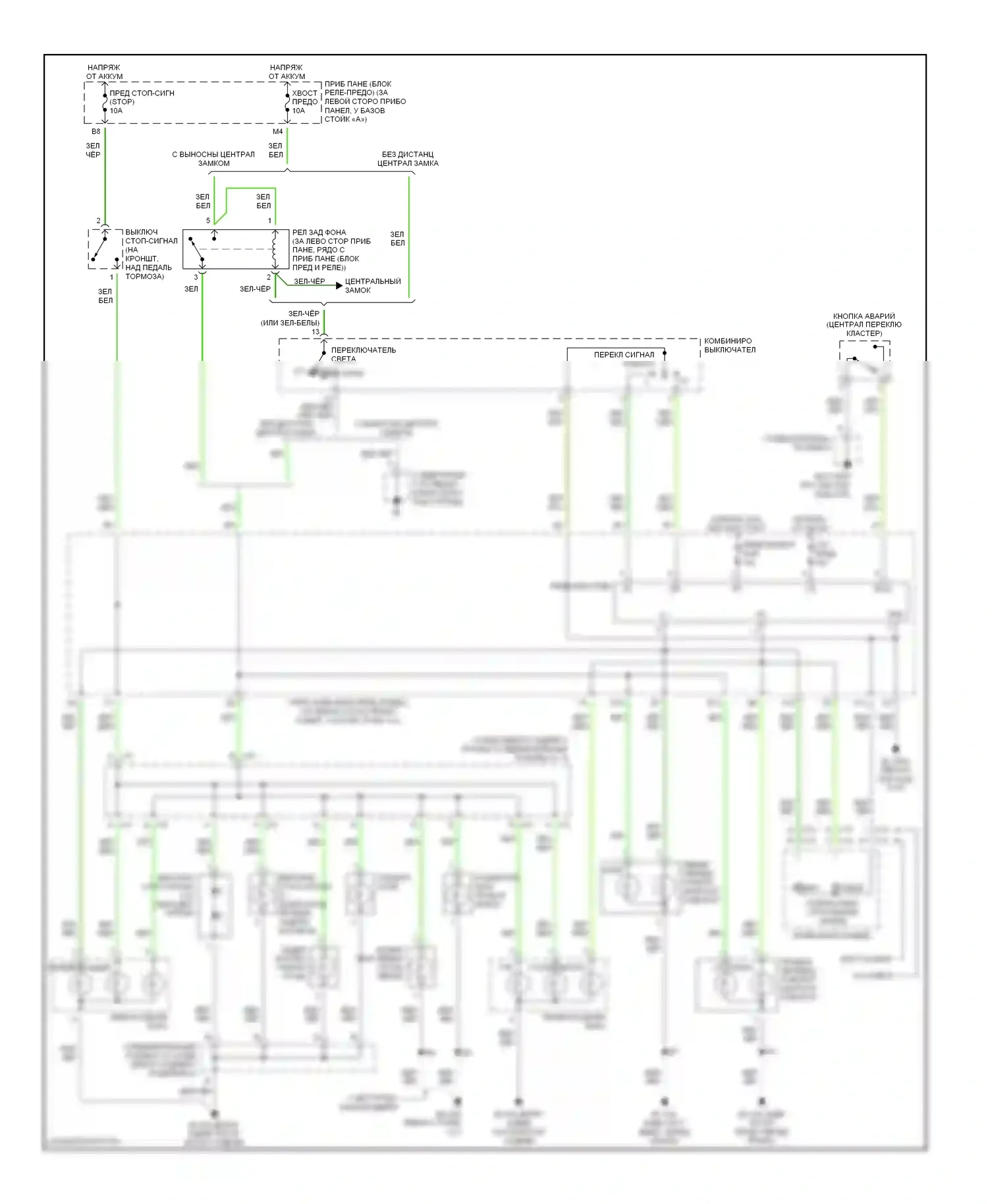 Echo Toyota I (1999-2005): Электросхема фар и фонарей 