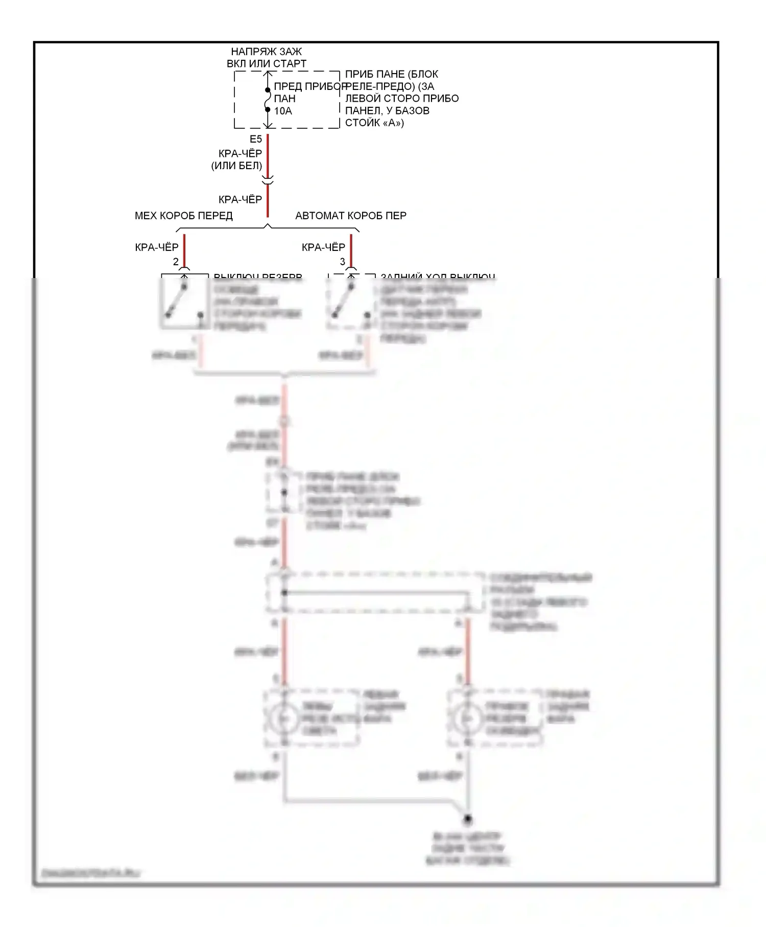 Echo Toyota I (1999-2005): Электросхема фонарей заднего хода 