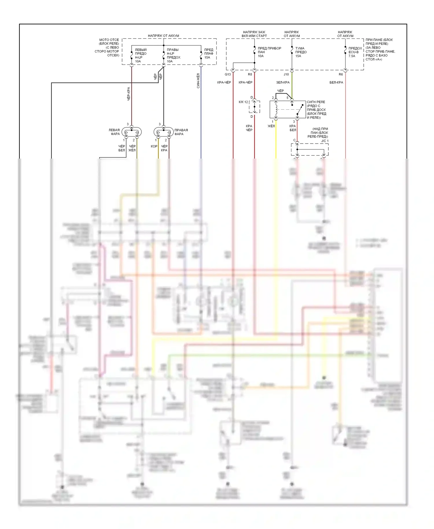 Echo Toyota I (1999-2005): Электросхема фар, с дрелью 