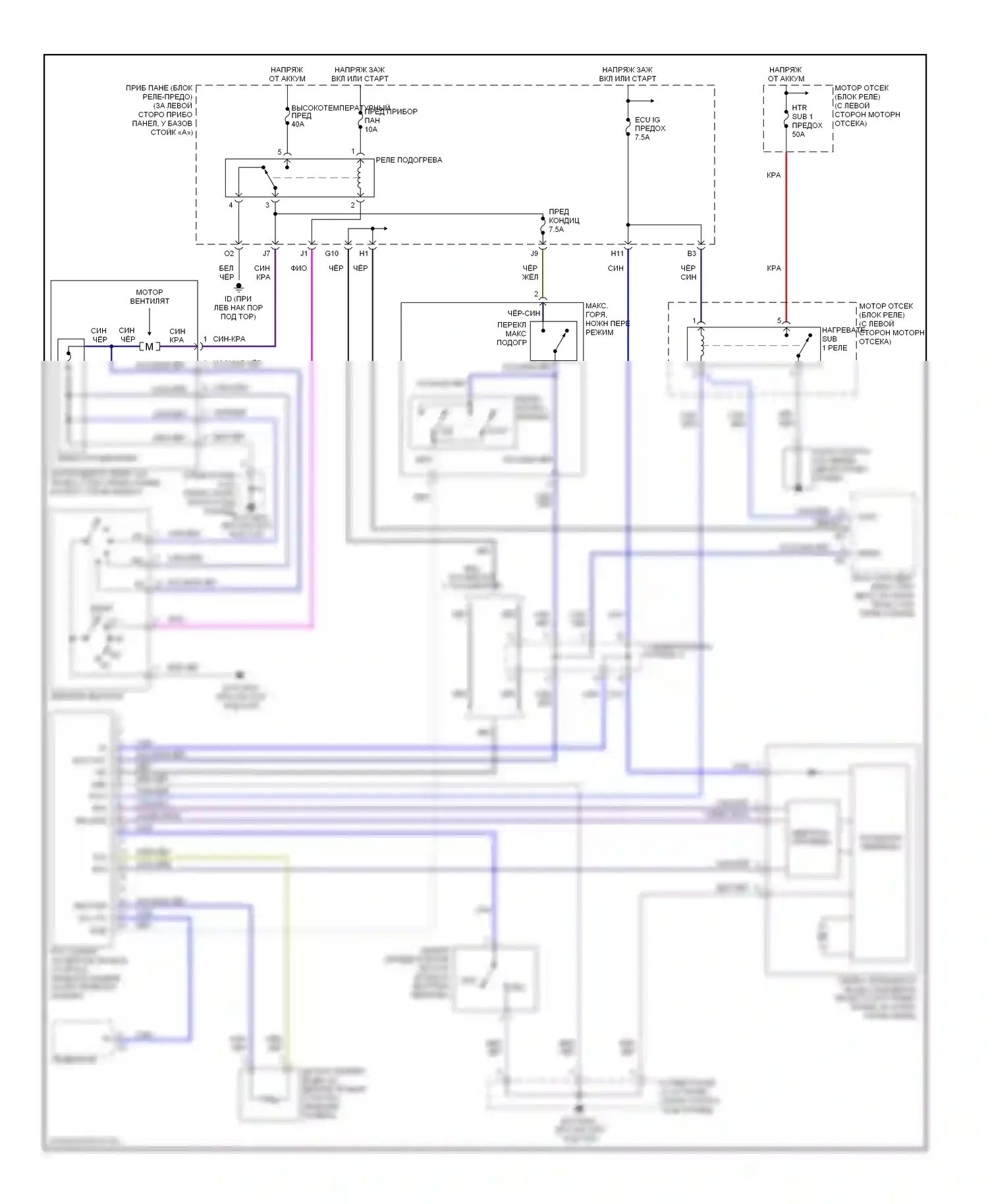 Echo Toyota I (1999-2005): Электросхема нагревателя 