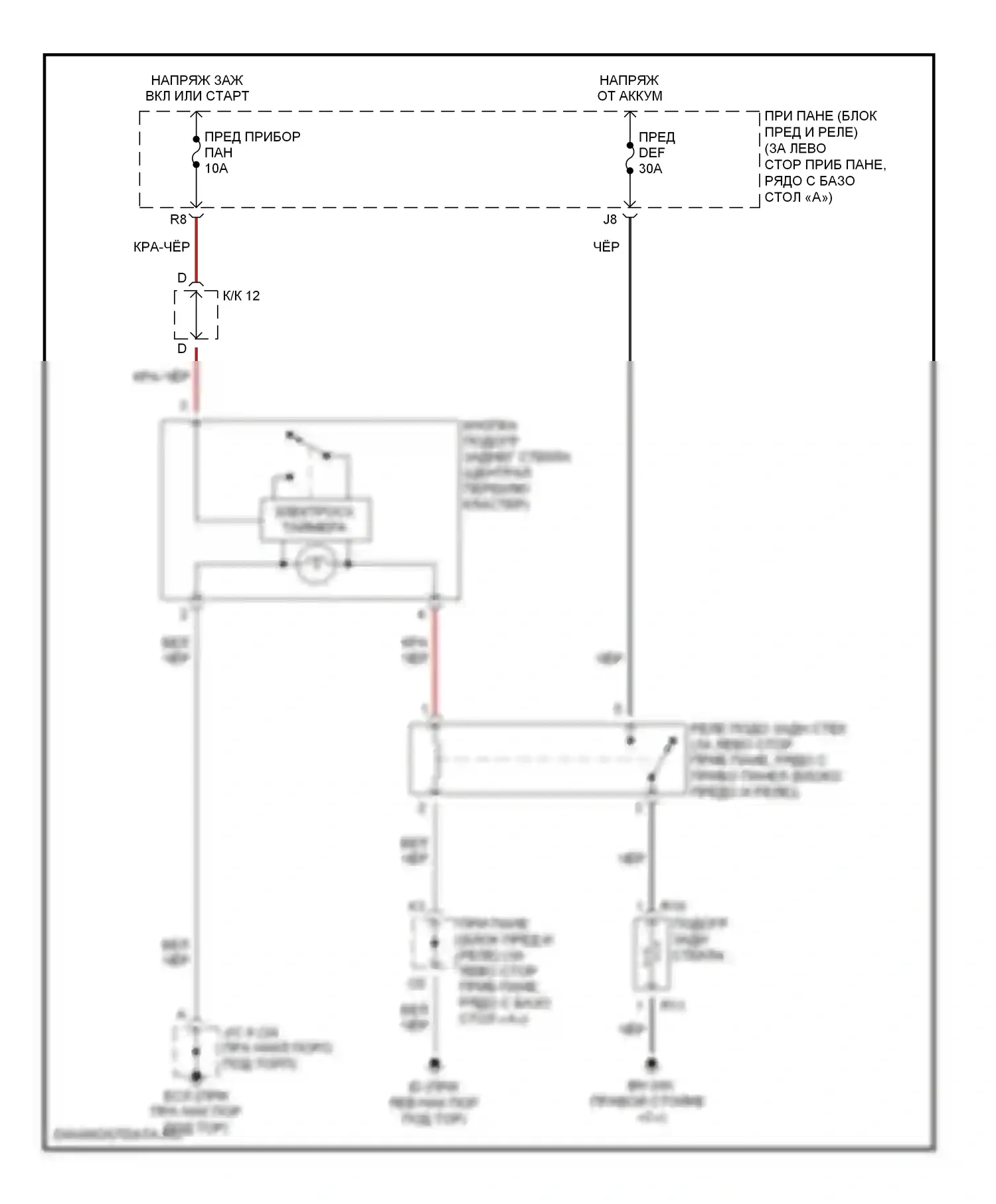 Echo Toyota I (1999-2005): Электросхема подогрева стекол 