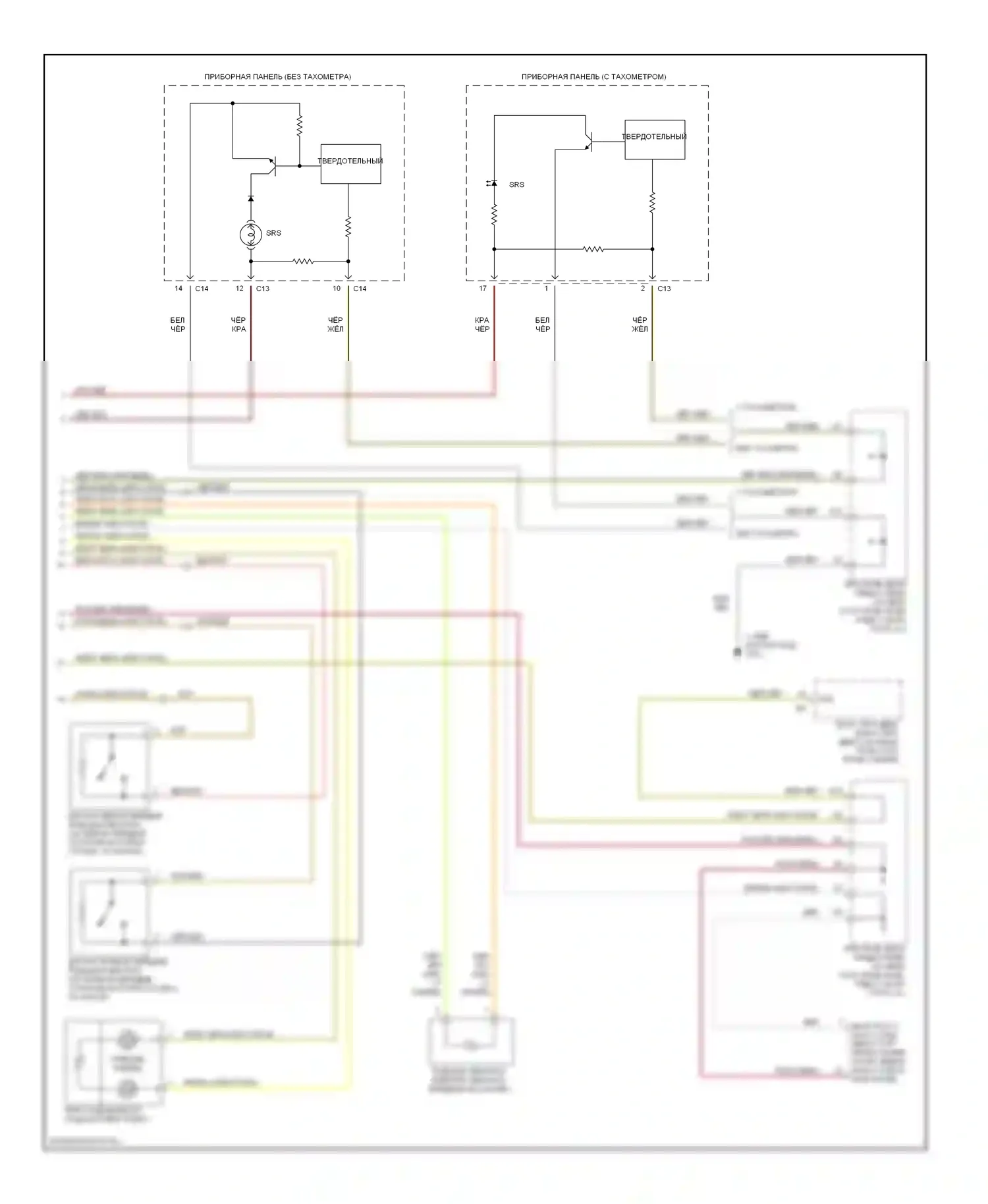 Echo Toyota I (1999-2005): Электросхема подушек безопасности (2 из 2) 