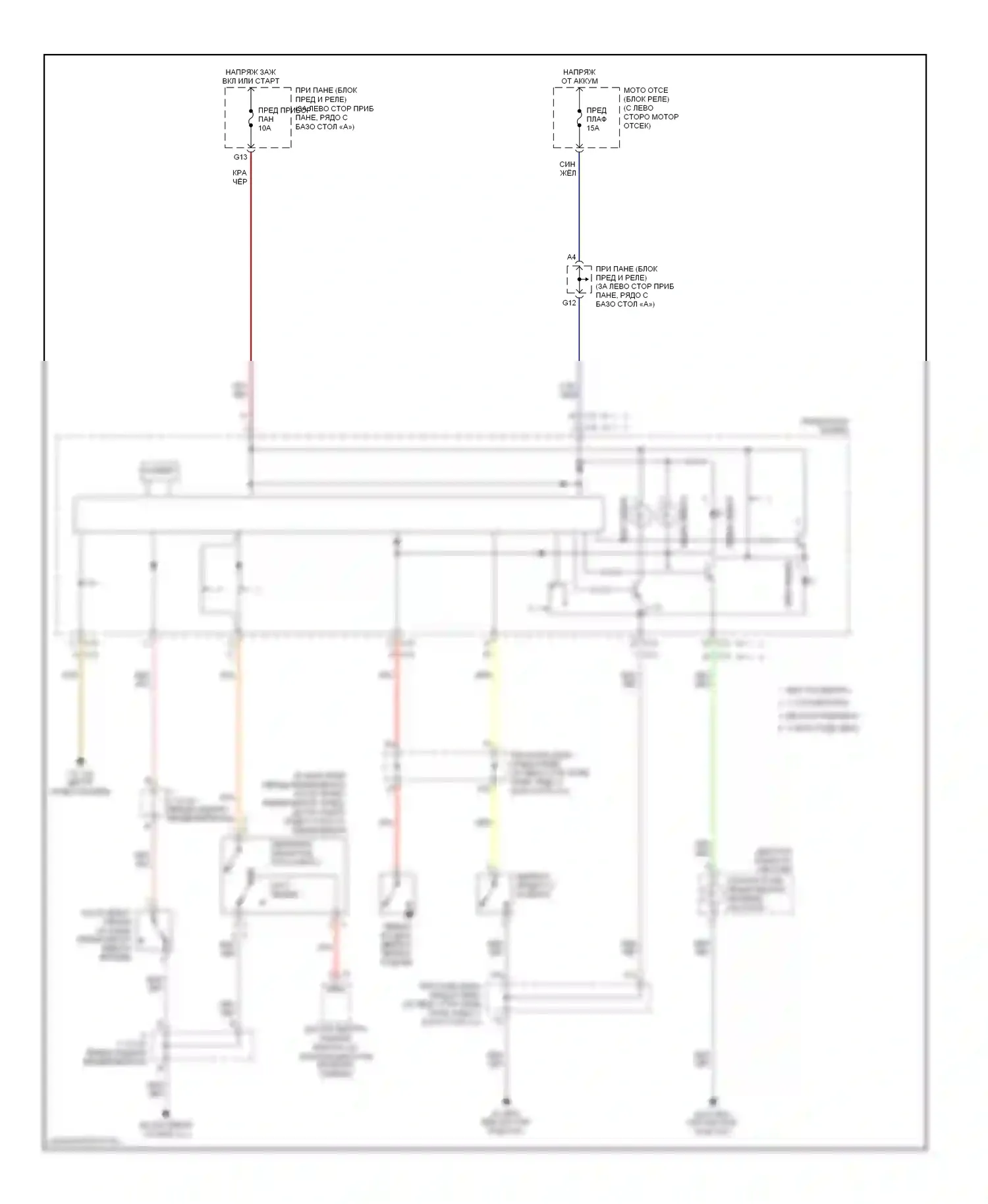 Echo Toyota I (1999-2005): Электросхема помощников водителя 