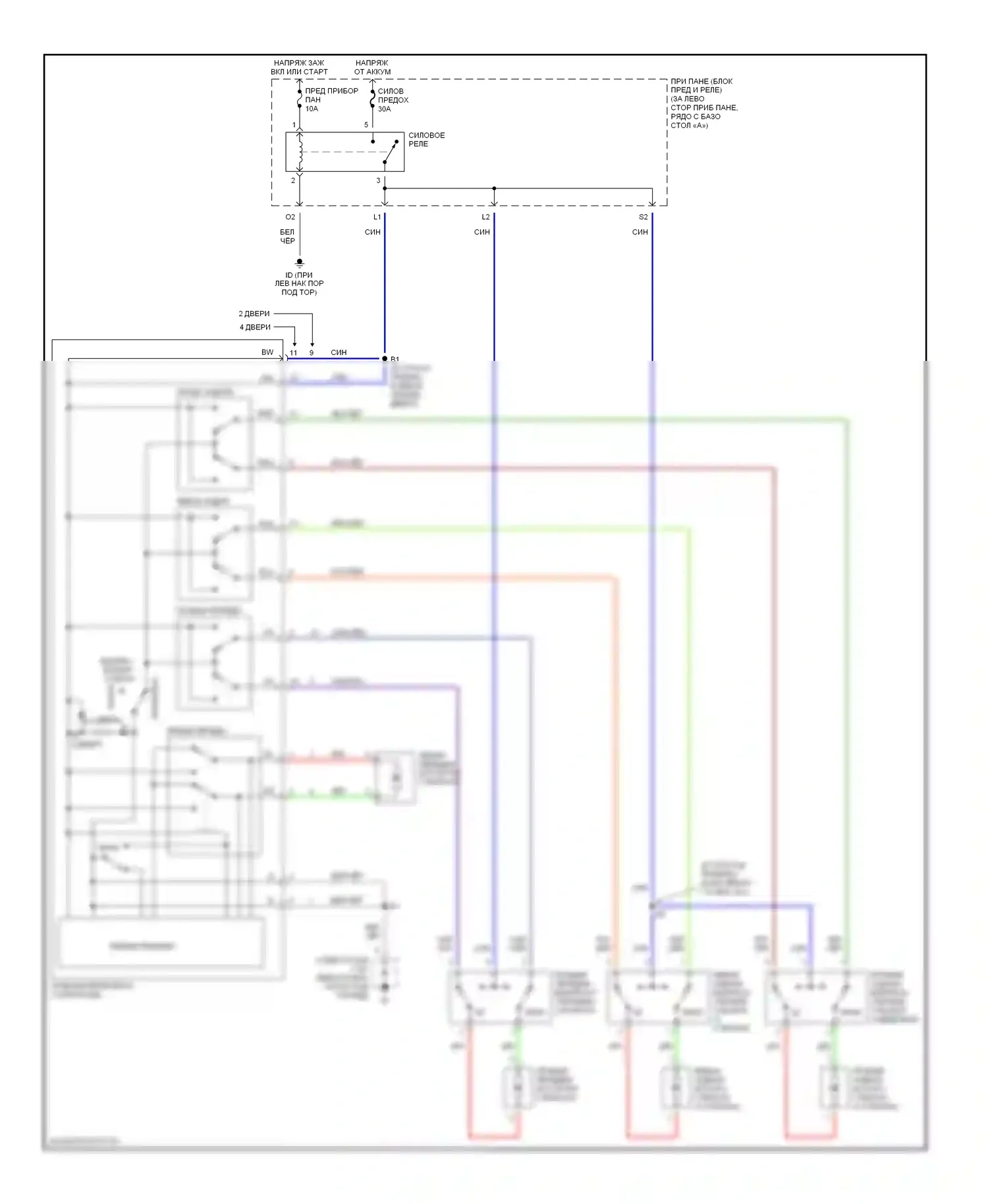Echo Toyota I (1999-2005): Стеклоподъемники электросхема 