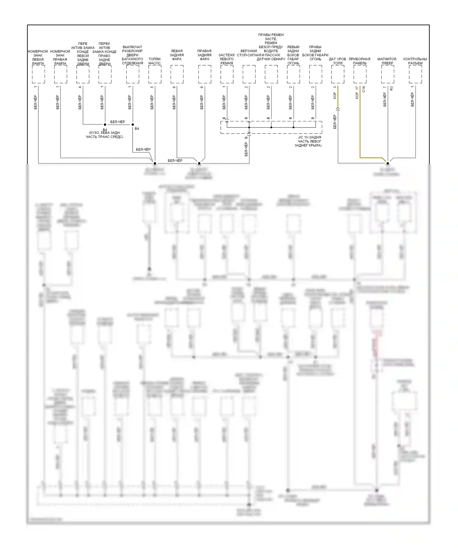 Echo Toyota I (1999-2005): Электросхема разводки массы (1 из 2) 