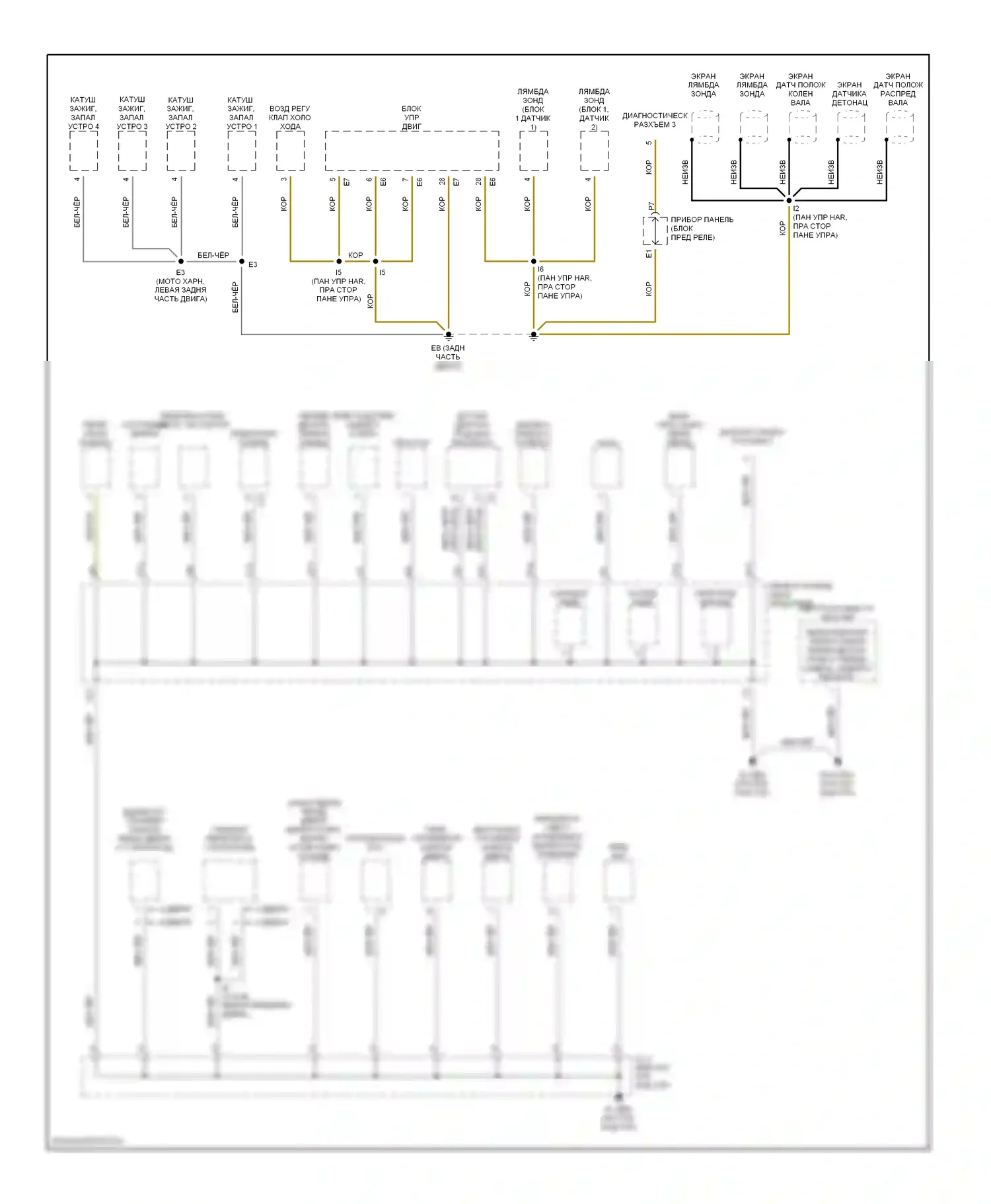 Echo Toyota I (1999-2005): Электросхема разводки массы (2 из 2) 