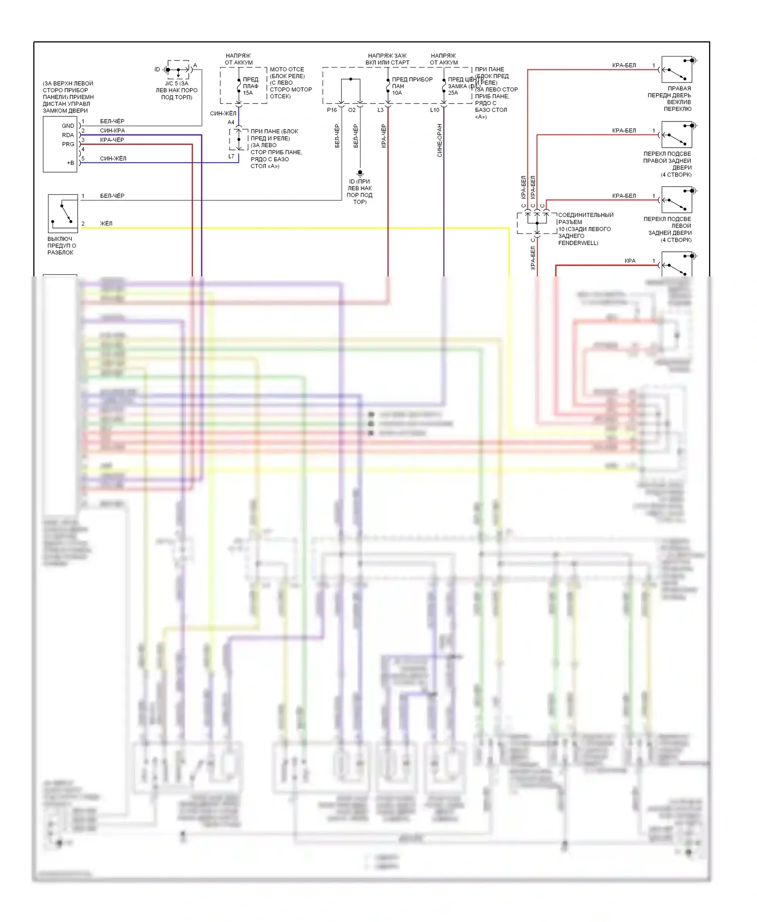 Echo Toyota I (1999-2005): Электросхема центрального замка, с бесключевым доступом 