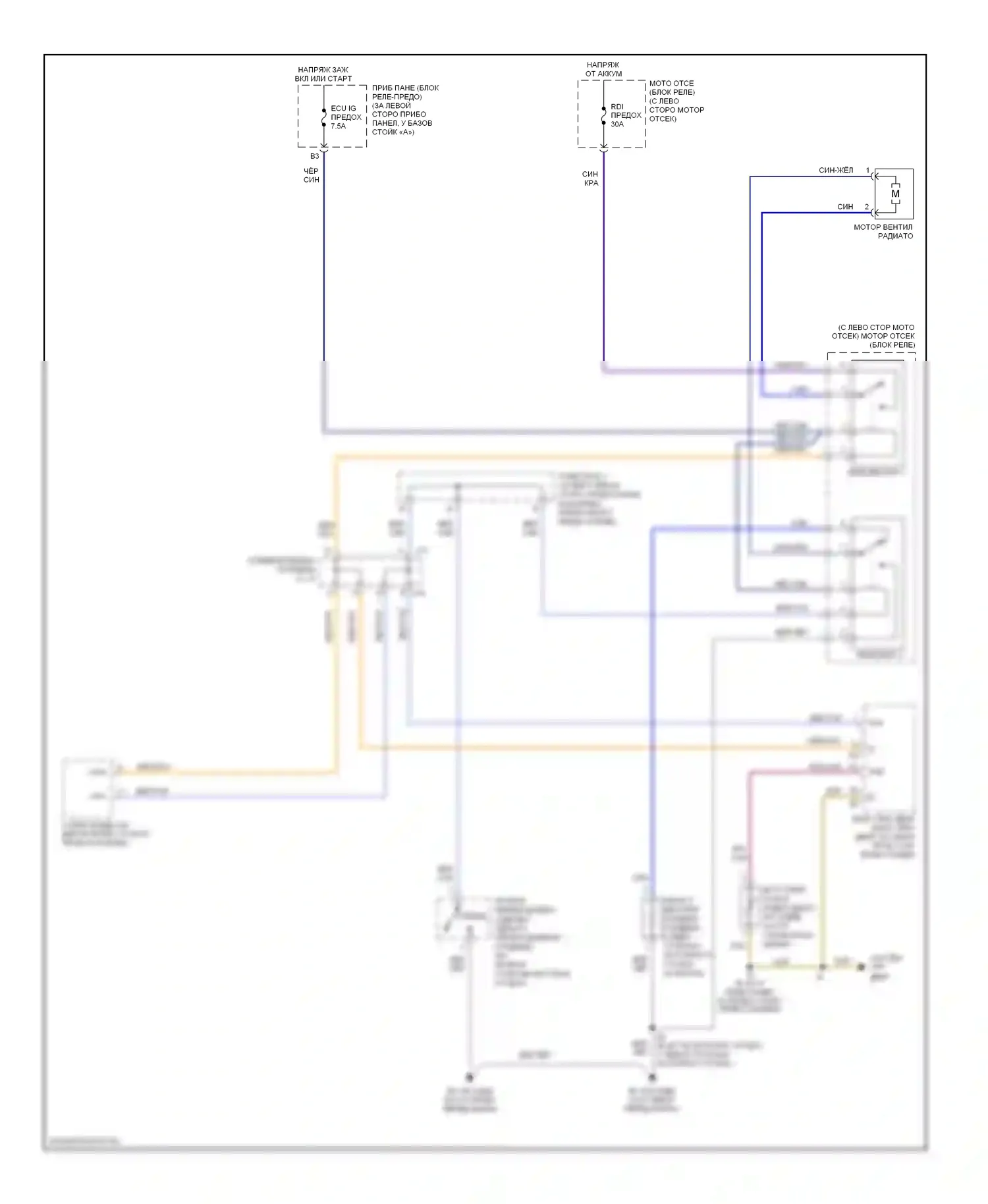 Echo Toyota I (1999-2005): Электросхема вентилятора охлаждения 