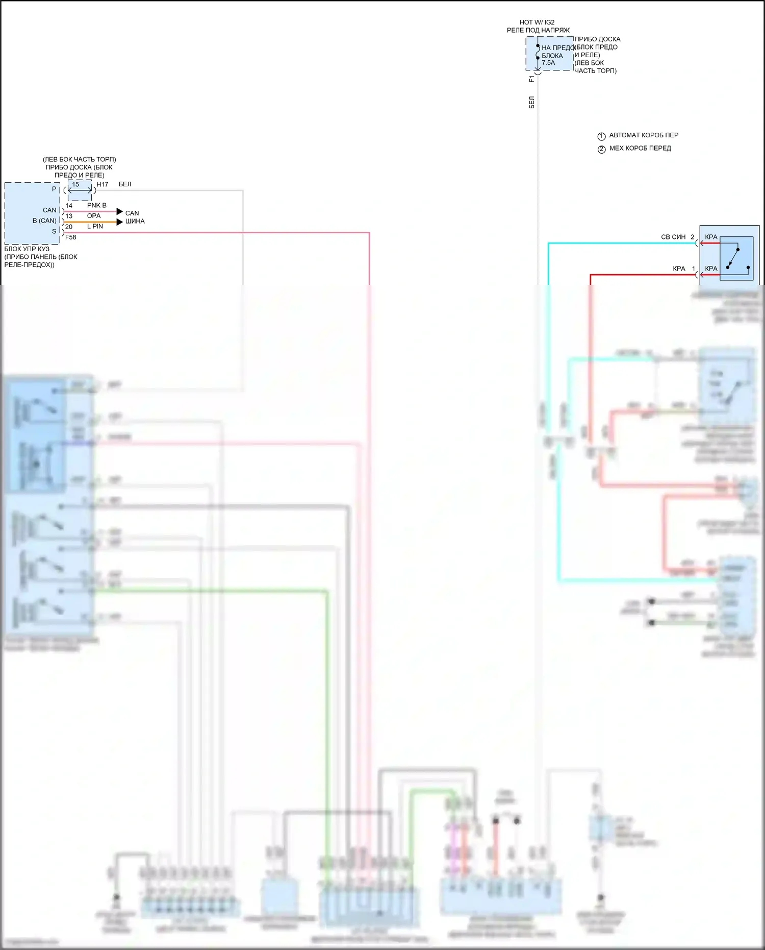 GR86 Toyota I (2021-2024): Электросхема блокировки селектора 