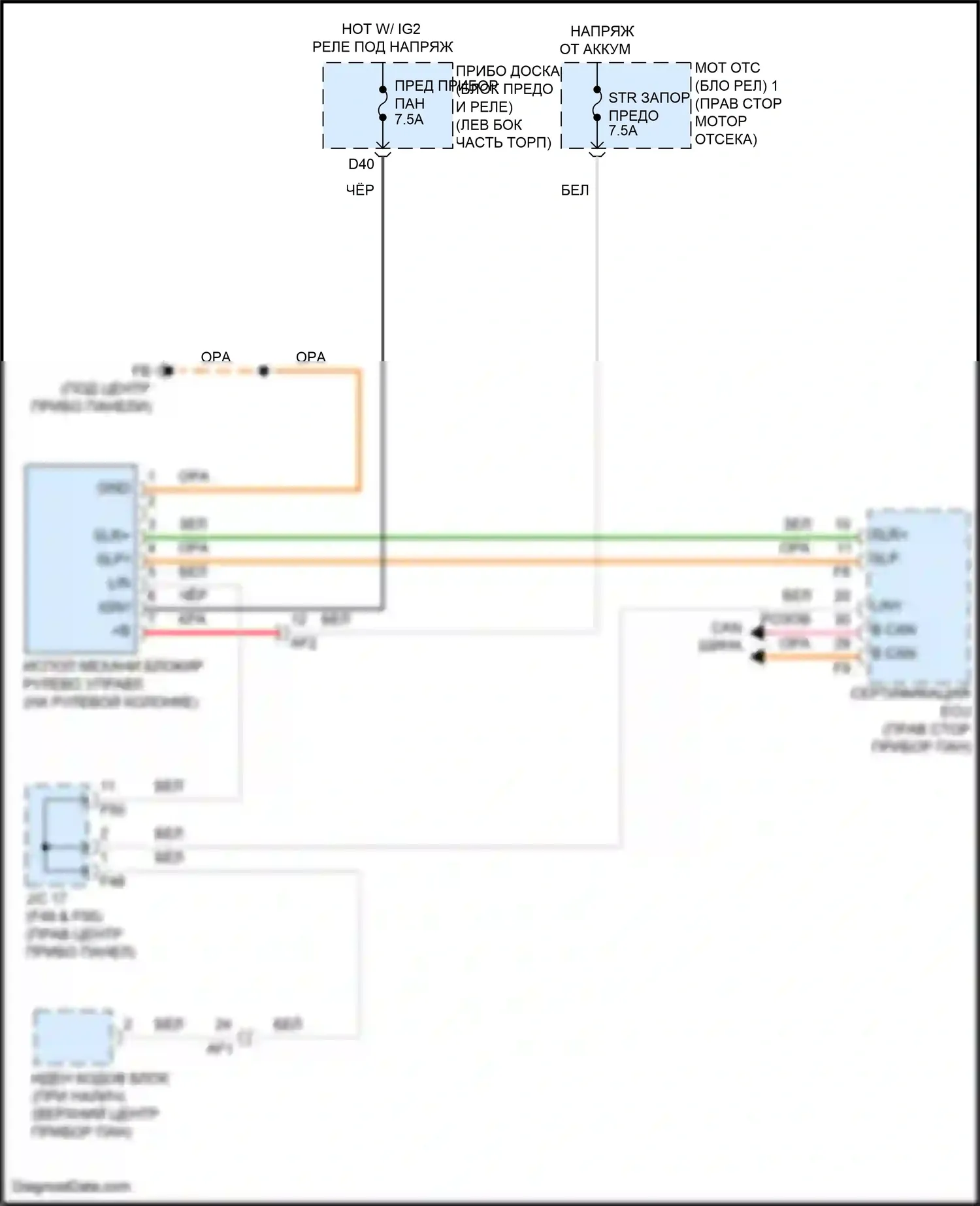 GR86 Toyota I (2021-2024): Электросхема рулевой колонки 