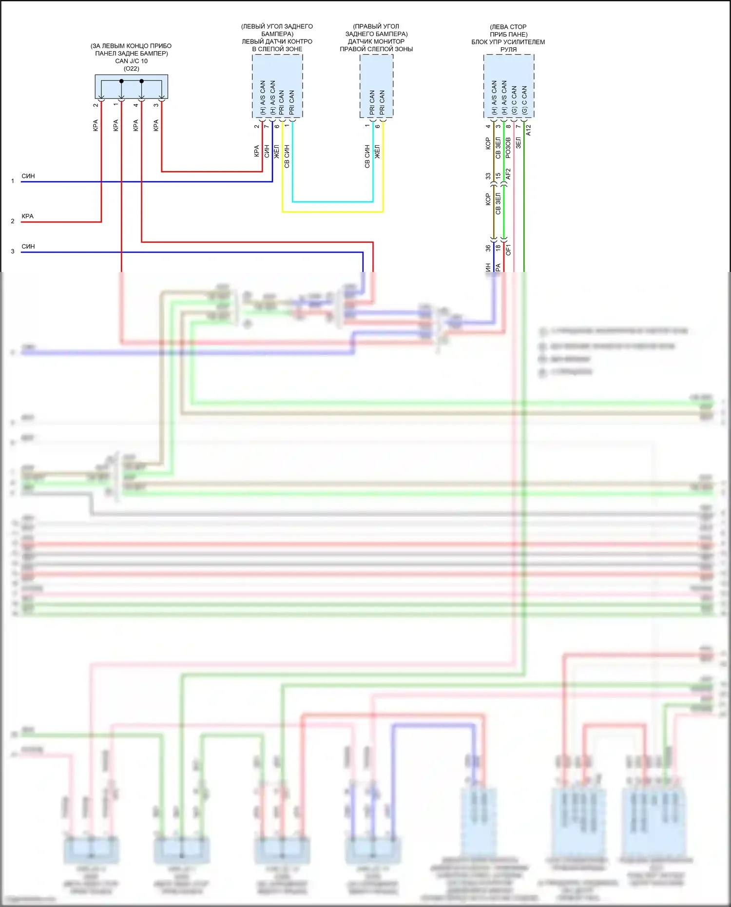 GR86 Toyota I (2021-2024): Can шина электросхема (3 из 4) 