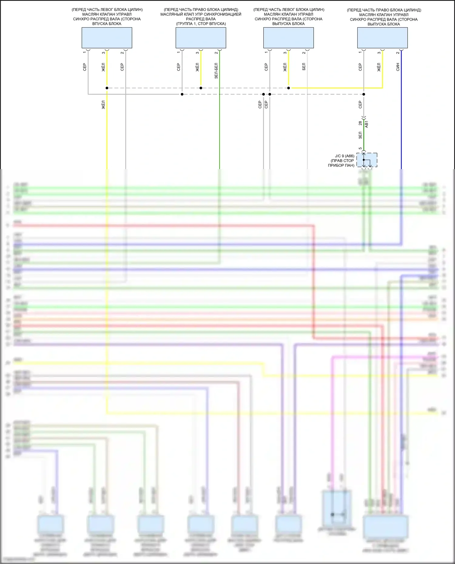 GR86 Toyota I (2021-2024): Электросхема двигателя 2.4л (4 из 6) 