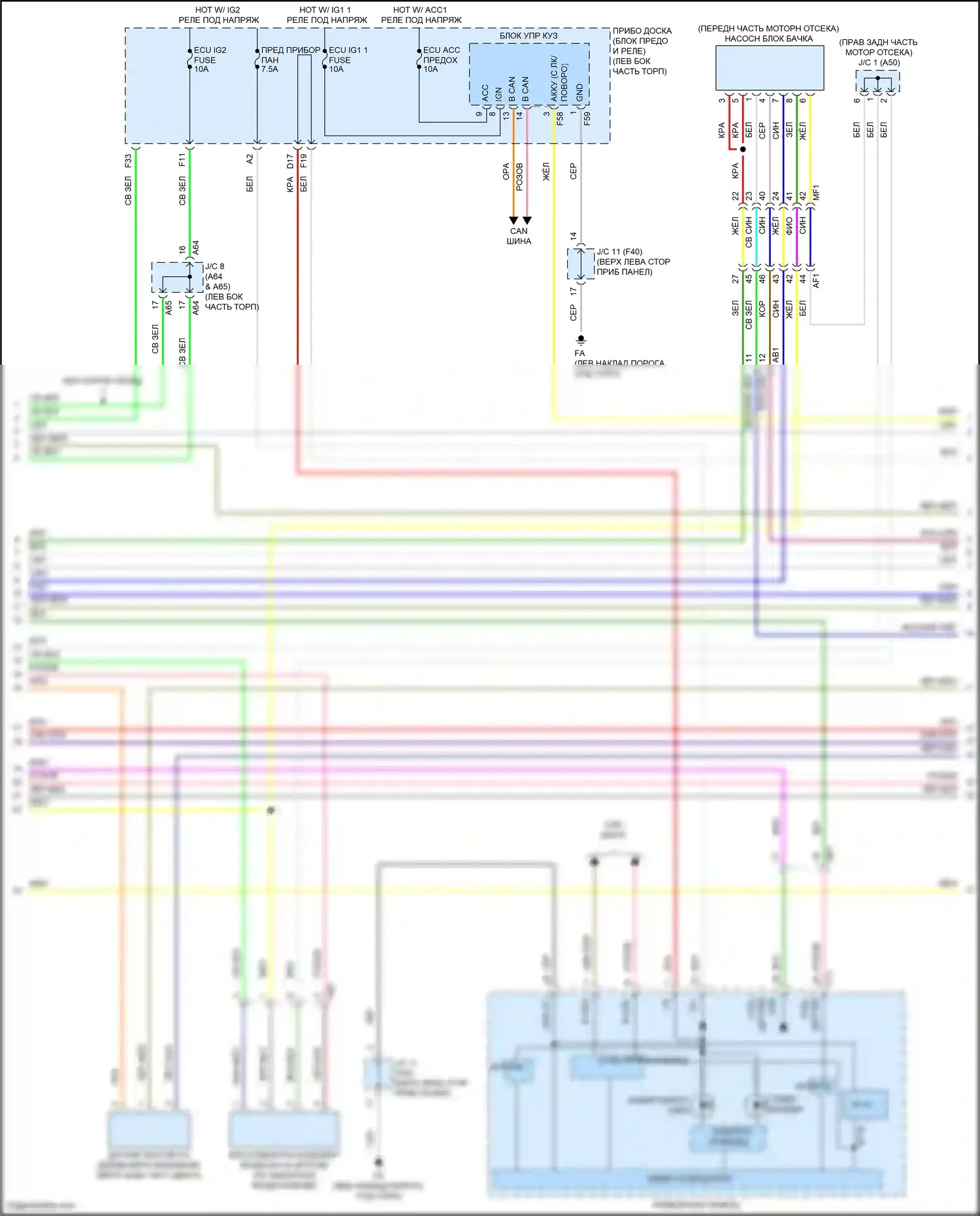 GR86 Toyota I (2021-2024): Электросхема двигателя 2.4л (5 из 6) 