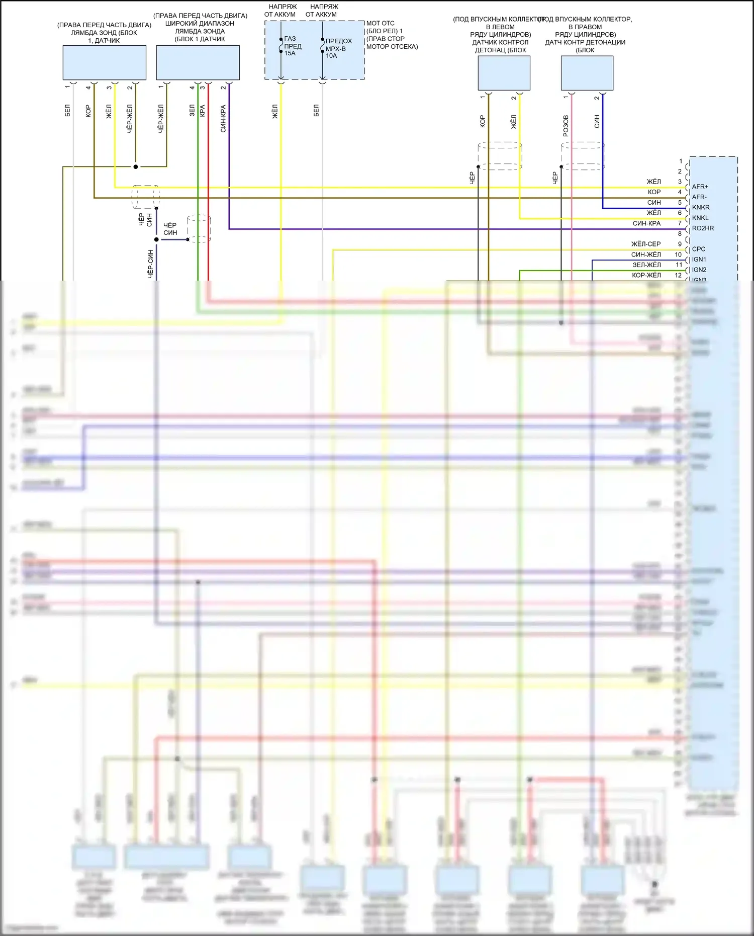 GR86 Toyota I (2021-2024): Электросхема двигателя 2.4л (6 из 6) 